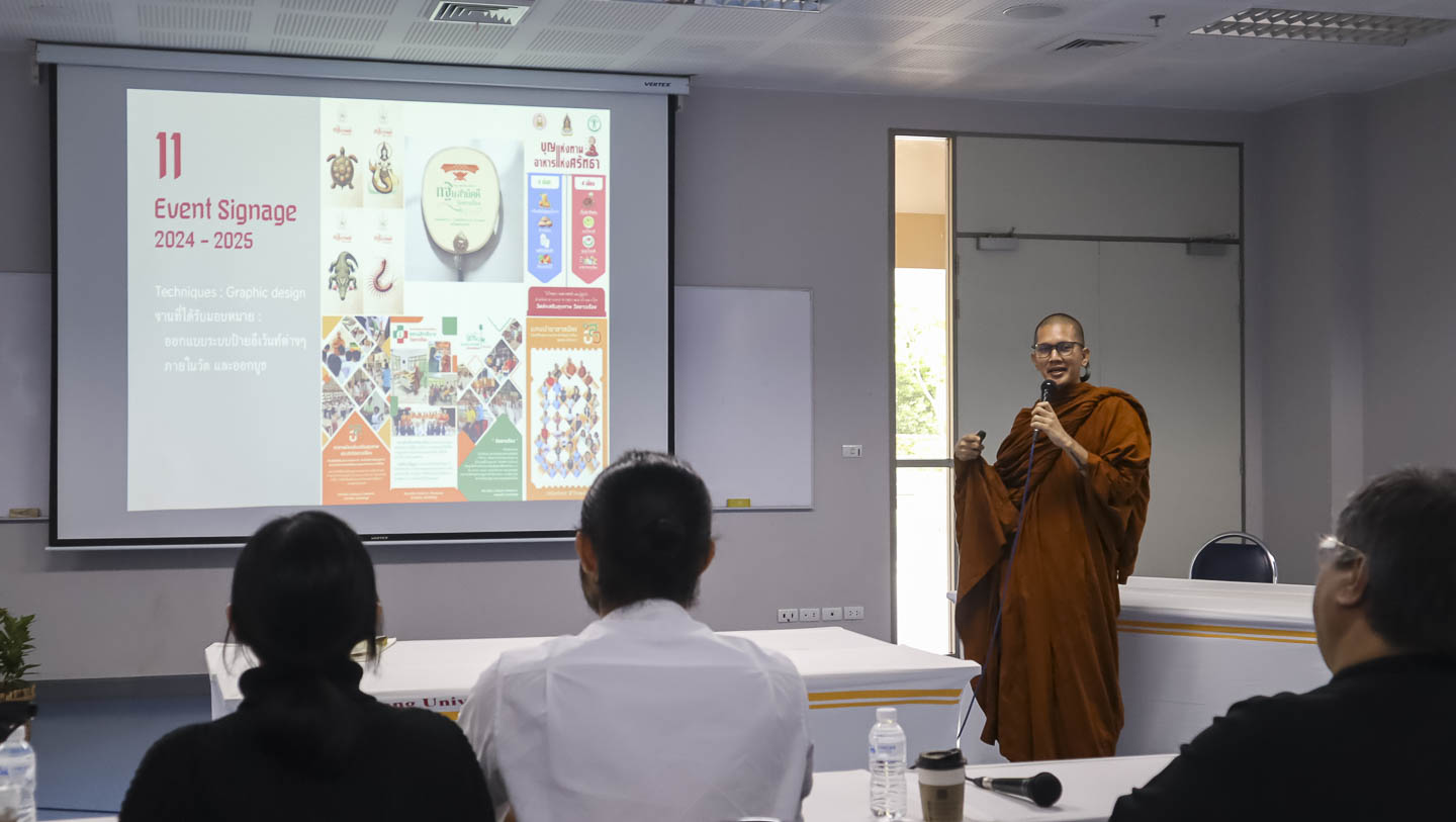 MFU News : MFU_Buddhist_Art_Exam_for_Academic_Year_2025__2_.jpg