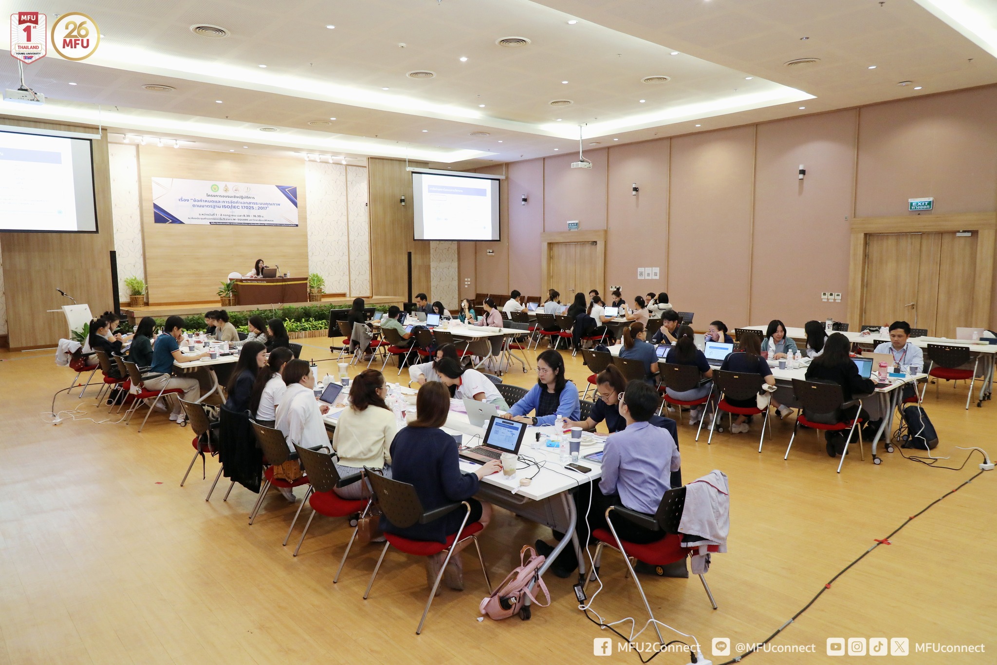 MFU News : day_2_ISO_IEC_17025_2017_workshop__10_.jpg