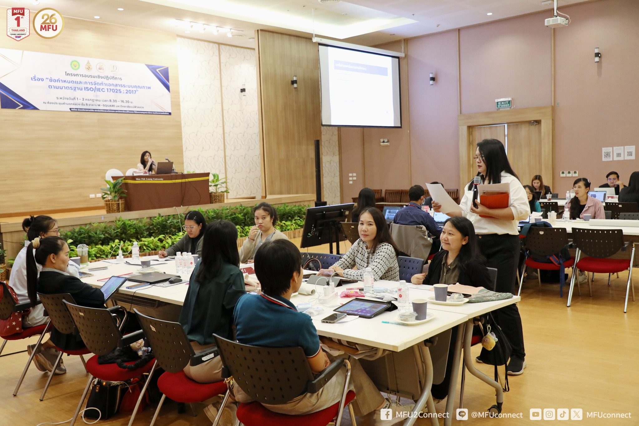 MFU News : day_2_ISO_IEC_17025_2017_workshop__2_.jpg