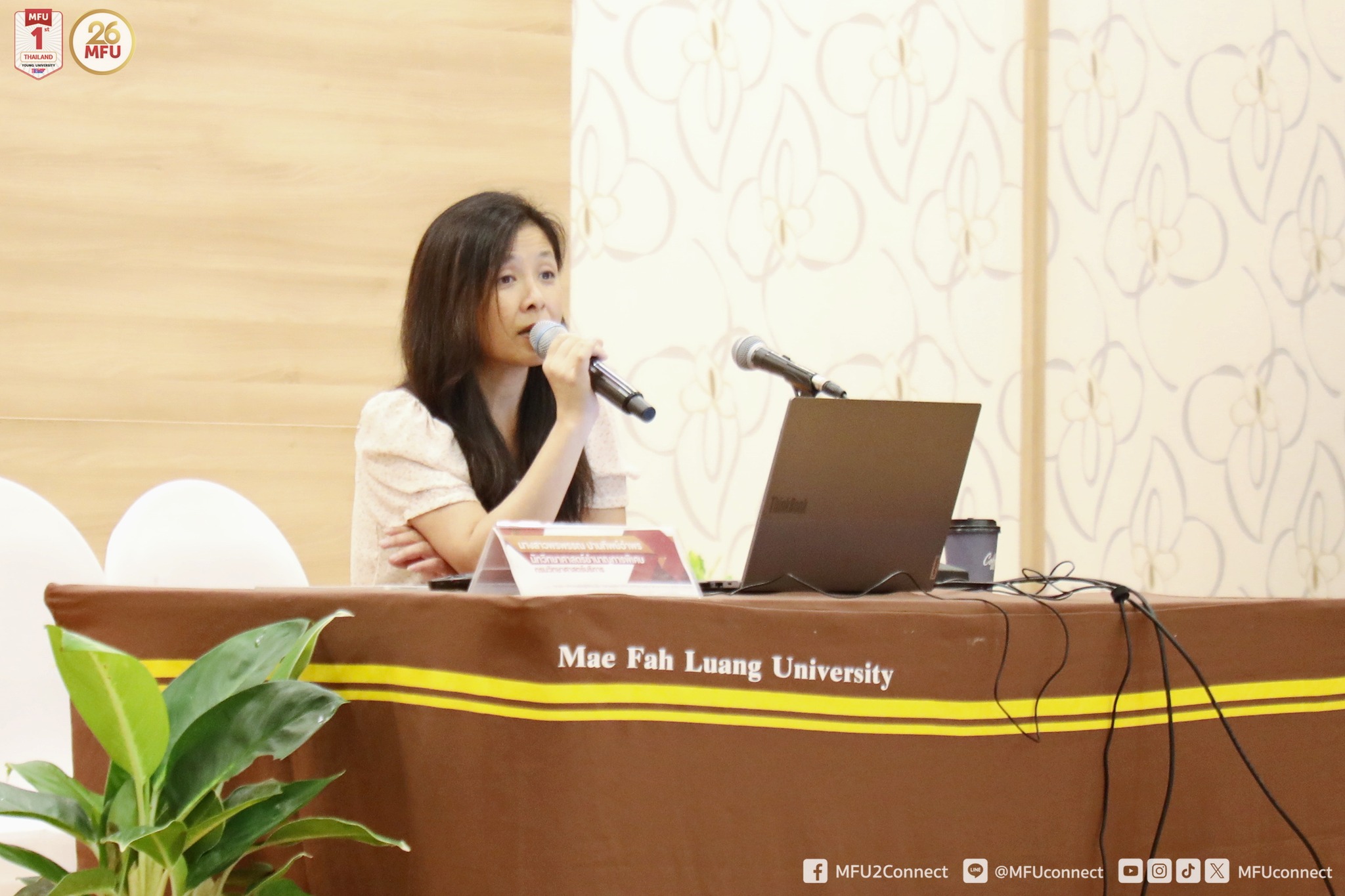 MFU News : day_2_ISO_IEC_17025_2017_workshop__5_.jpg