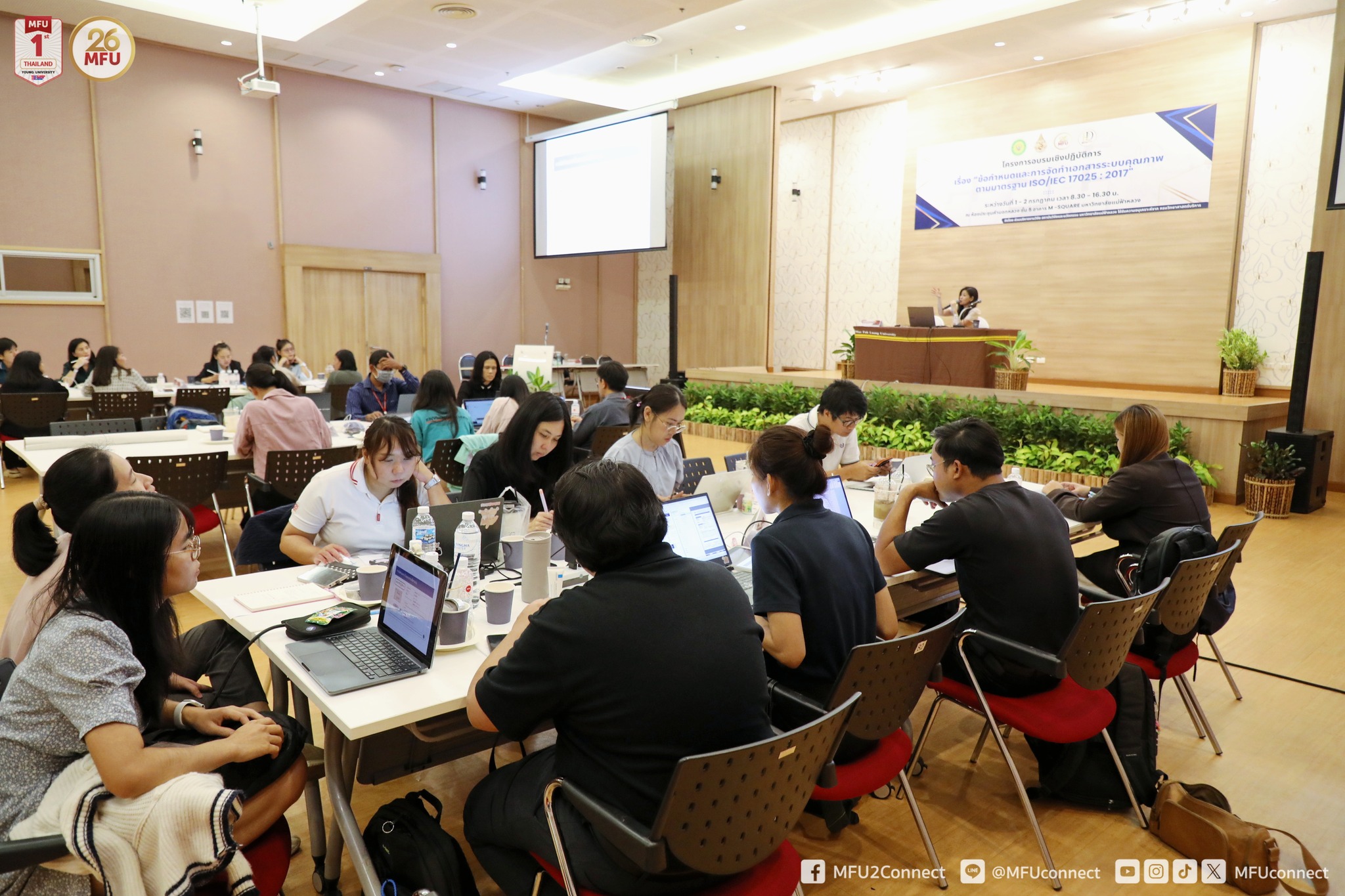 MFU News : day_2_ISO_IEC_17025_2017_workshop__6_.jpg