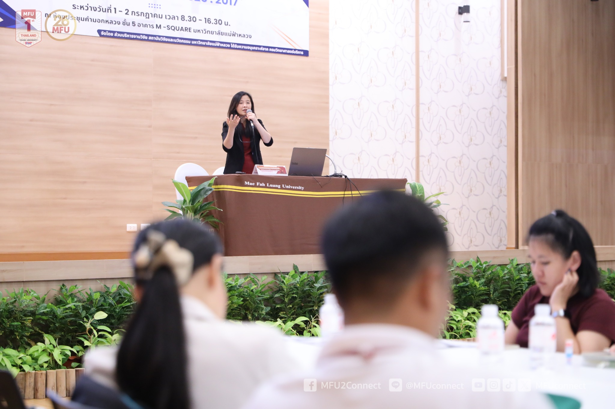 มฟล. - กรมวิทยาศาสตร์บริการ จัดอบรมเชิงปฏิบัติการ เรื่อง “ข้อกำหนดมาตรฐาน ISO/IEC 17025: 2017 และการจัดทำเอกสารคุณภาพ” มุ่งหวังให้คณาจารย์และนักวิจัยสร้างงานวิจัยคุณภาพ น่าเชื่อถือ ได้มาตรฐานสากล