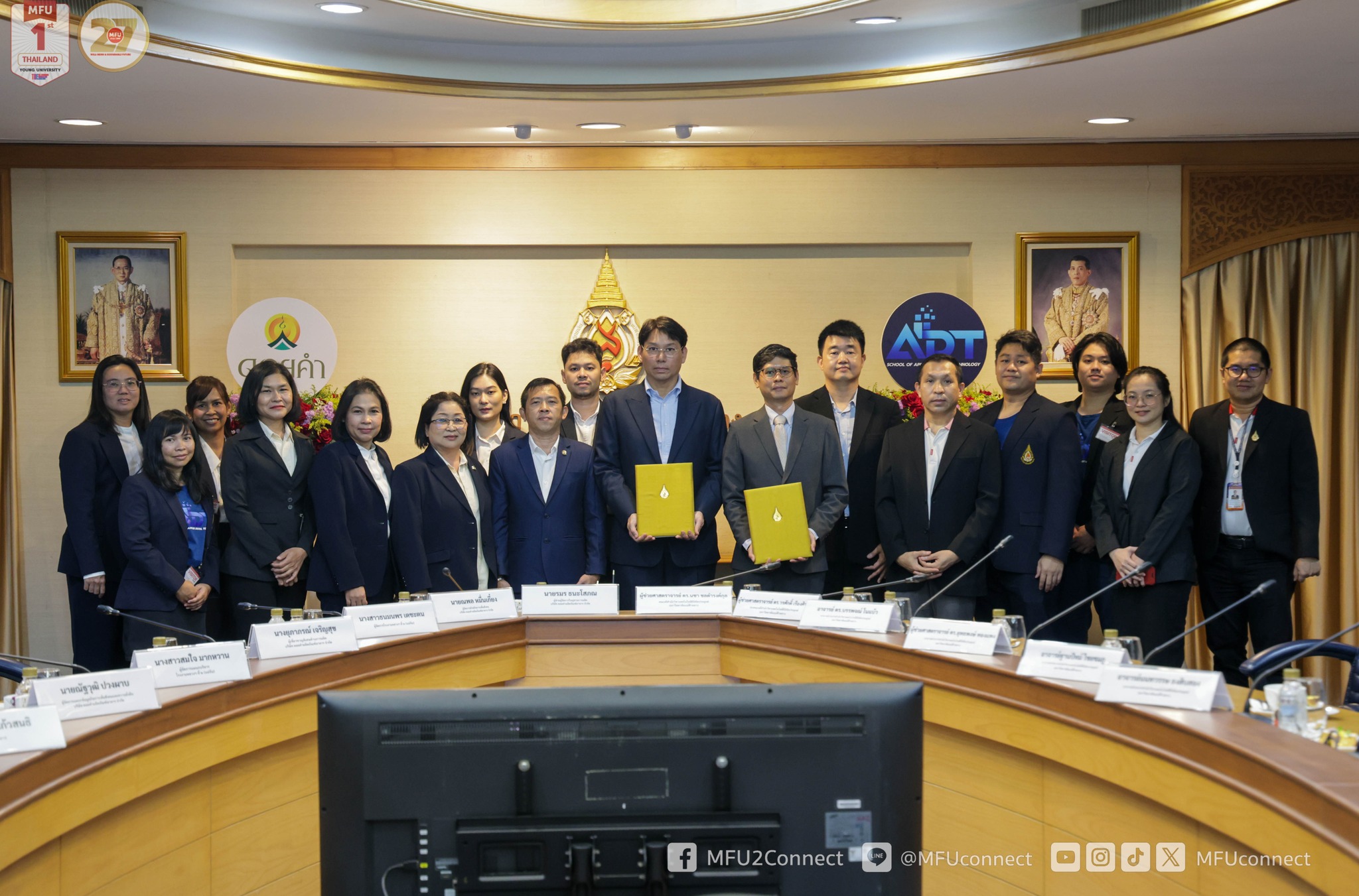 MFU News : MFU_ADT_mou_Doi_Kam_2025__11_.jpg