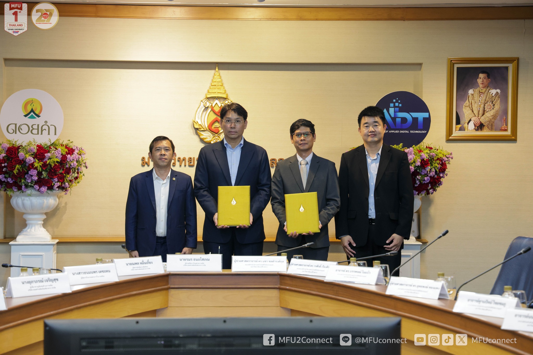 MFU News : MFU_ADT_mou_Doi_Kam_2025__3_.jpg