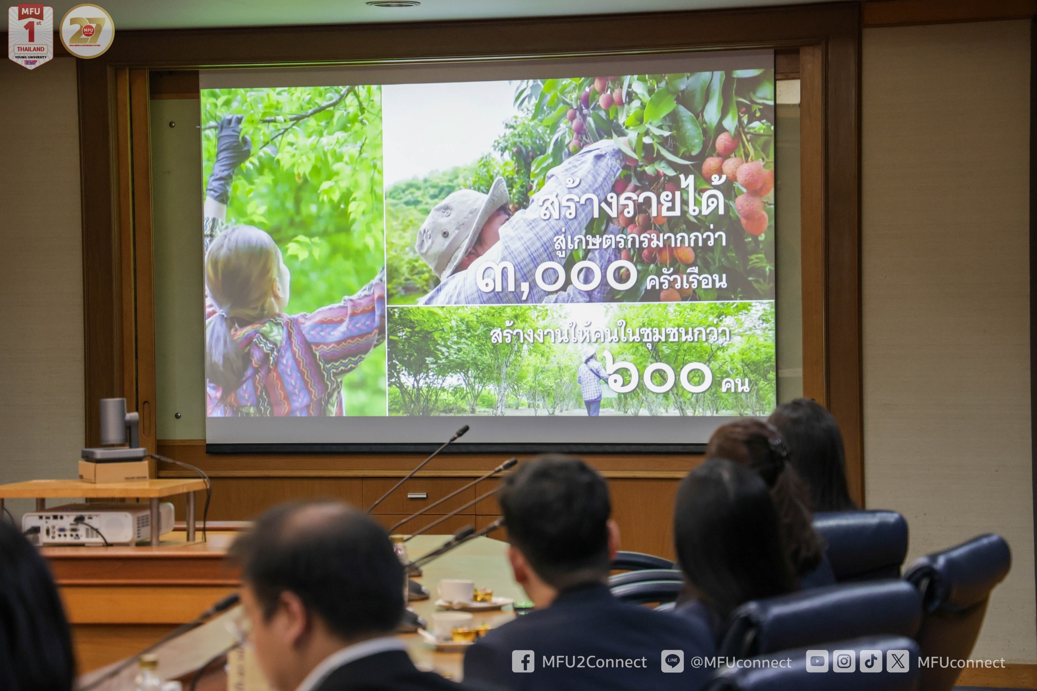 MFU News : MFU_ADT_mou_Doi_Kam_2025__8_.jpg