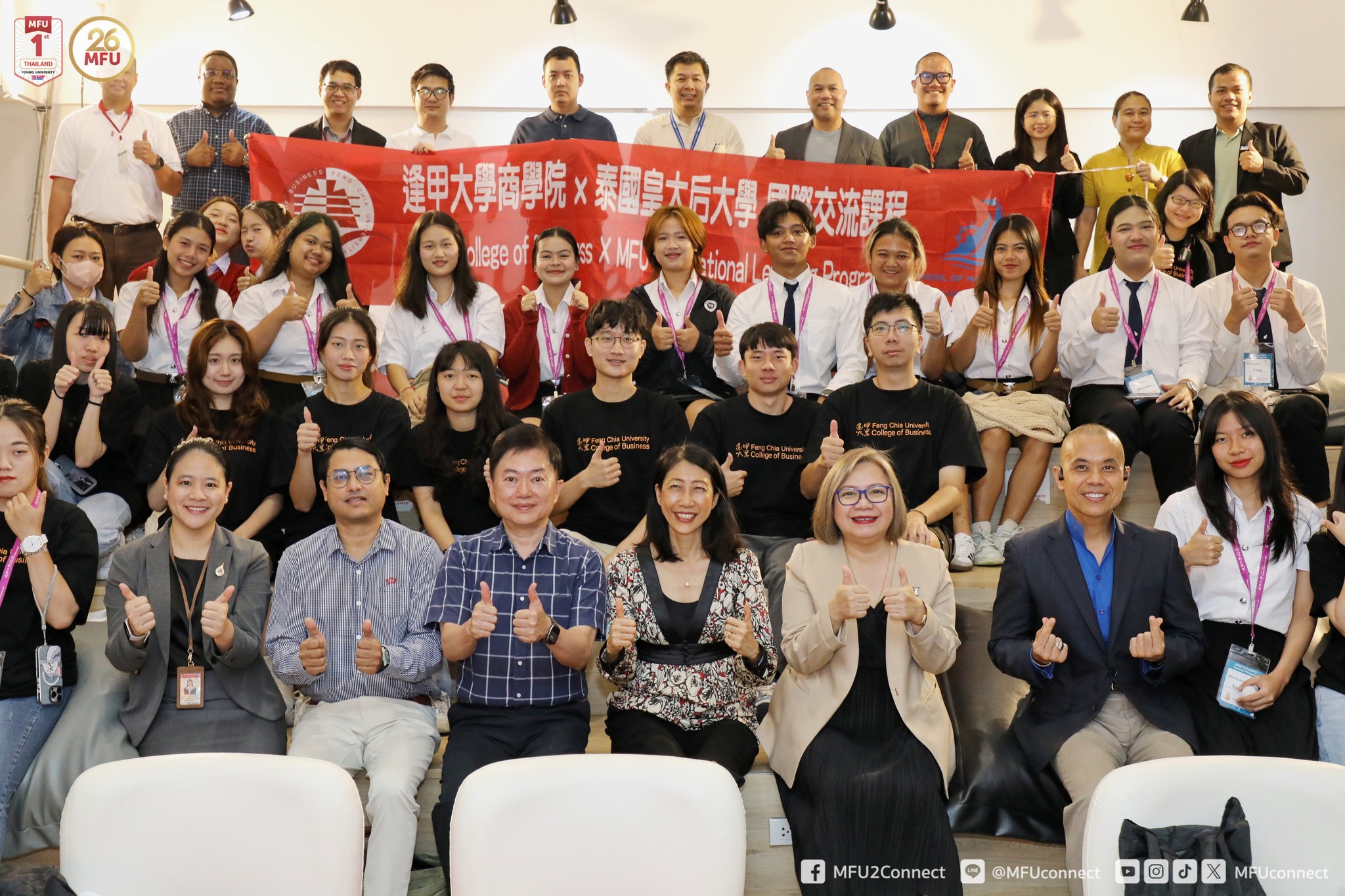 มฟล.- Feng Chia University จัดโครงการแลกเปลี่ยนนักศึกษาระยะสั้น “Summer Course Program (2+2 Weeks)” อธิการบดีให้การต้อนรับนักศึกษาไต้หวัน ร่วมแลกเปลี่ยนทางด้านวิชาการ-วัฒนธรรม ส่งเสริมมิตรภาพระหว่างกัน