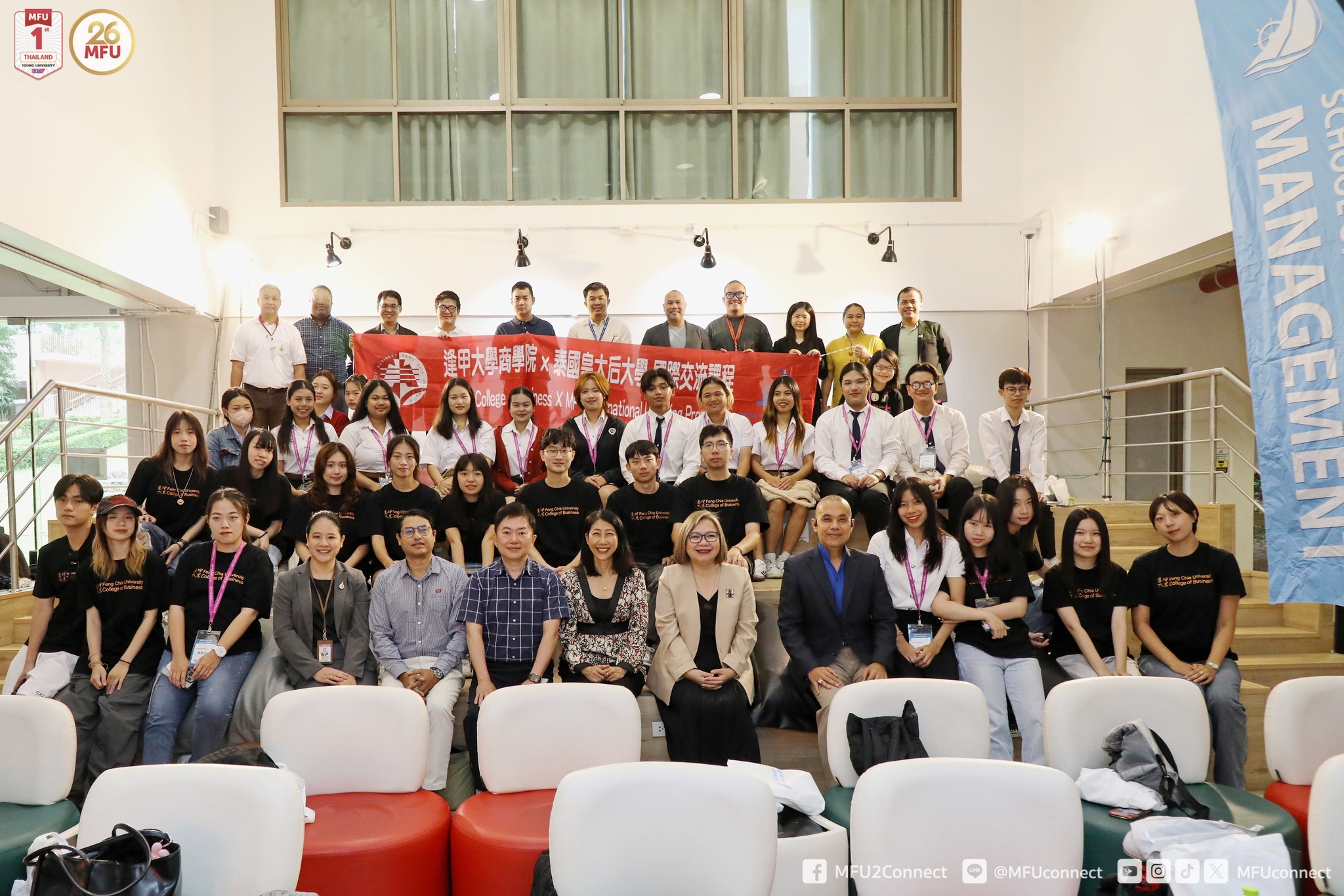 MFU News : MFU_FCU_Summer_Course_Program_2025__2_.jpg