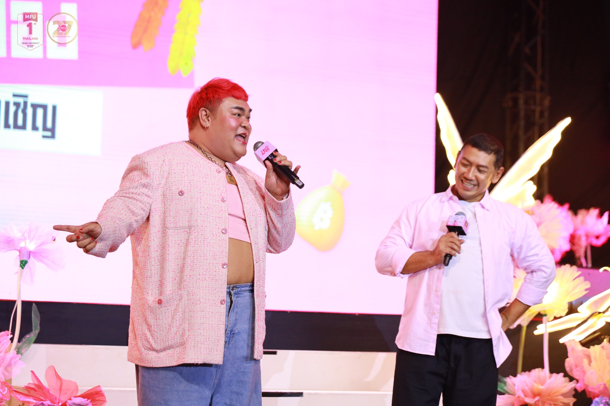 มฟล. จัดกิจกรรมต้อนรับนักศึกษาใหม่ เชิญ “ป๋อมแป๋ม-ปิงปอง” ร่วมกิจกรรม 404: Gender Bias Not Found ตอบคำถามการใช้ชีวิตนักศึกษาใหม่