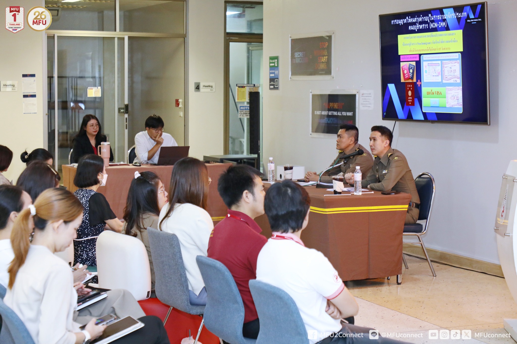 MFU News : MFU_Immigration_Talk__2_.jpg