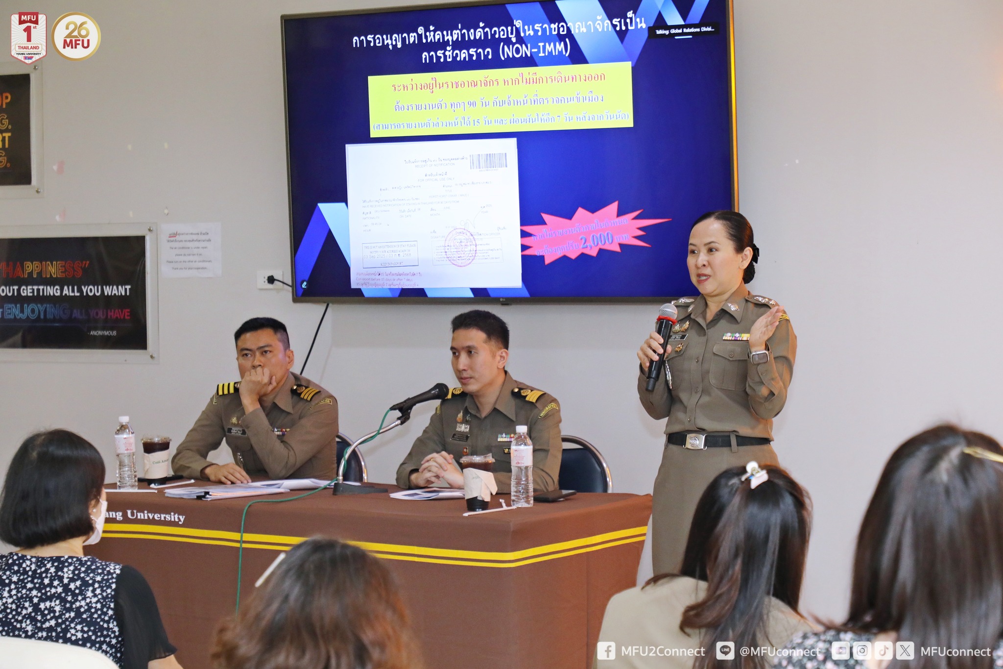 MFU News : MFU_Immigration_Talk__4_.jpg