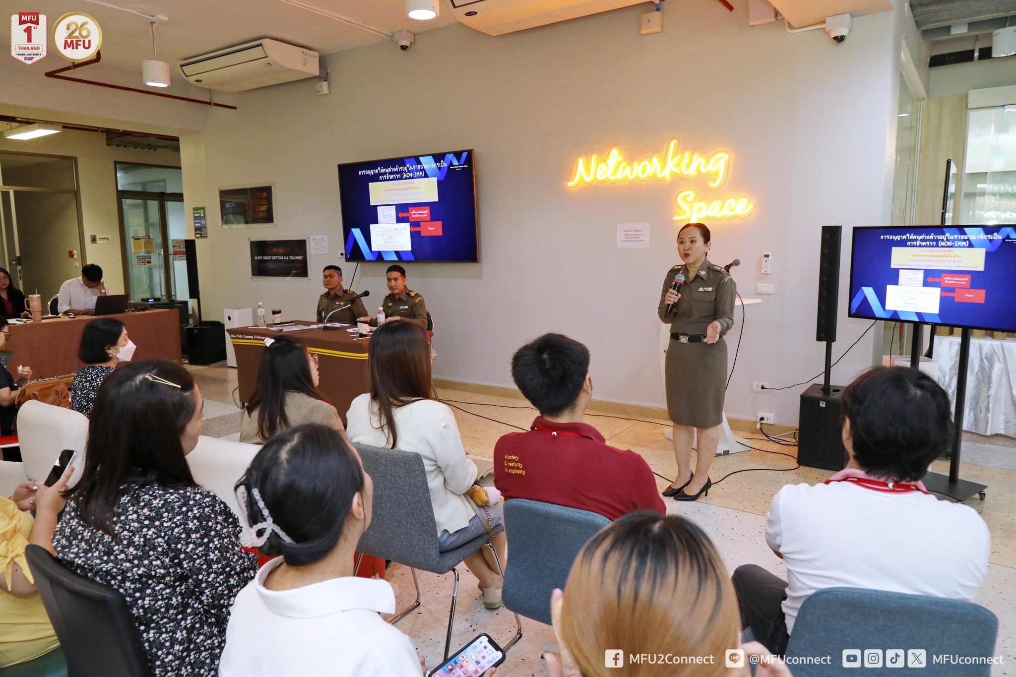 MFU News : MFU_Immigration_Talk__9_.jpg