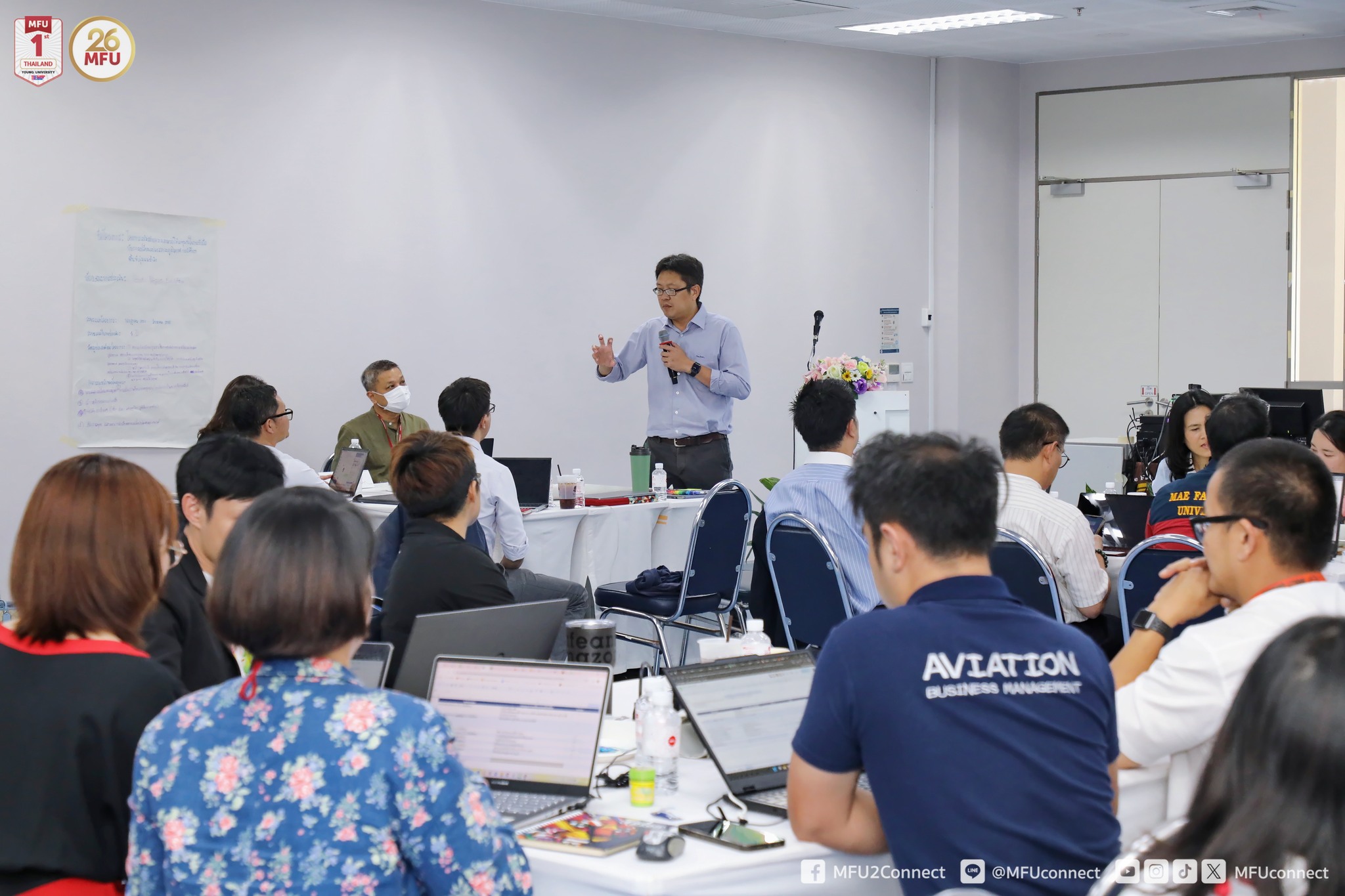 ศูนย์บริการวิชาการ มฟล. จัดอบรมเชิงปฏิบัติการ ผู้ประเมินผลกระทบทางสังคม (SIA) และผลตอบแทนทางสังคม (SROI) ของโครงการบริการวิชาการ เพื่อตอบโจทย์ยุทธศาสตร์การบูรณาการทุนวิชาการกับทุนท้องถิ่น เพื่อสร้างคุณค่าแก่สังคม ชุมชน และพื้นที่