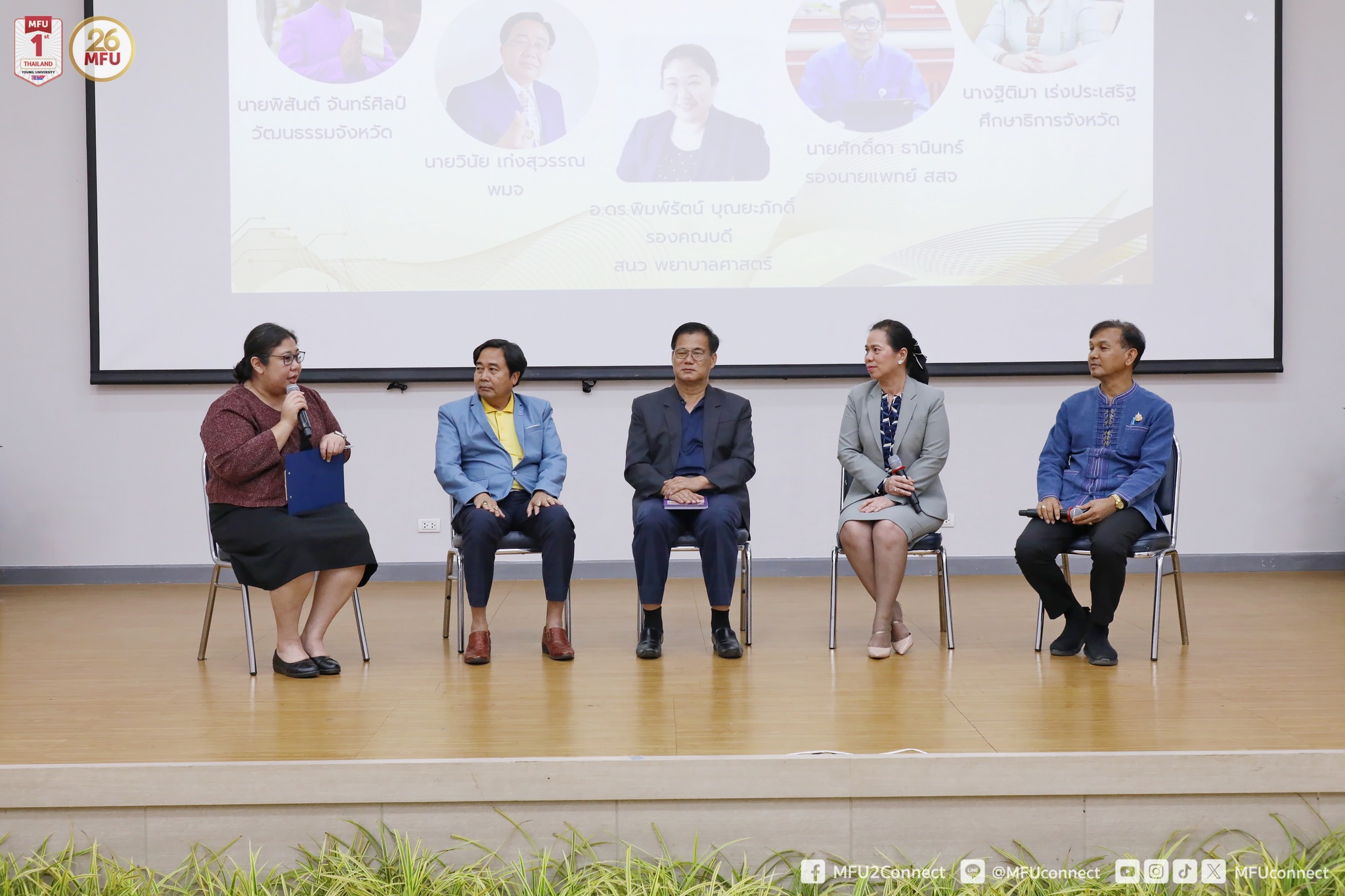 MFU News : Positive_Power_Family_Network_Project__10_.jpg