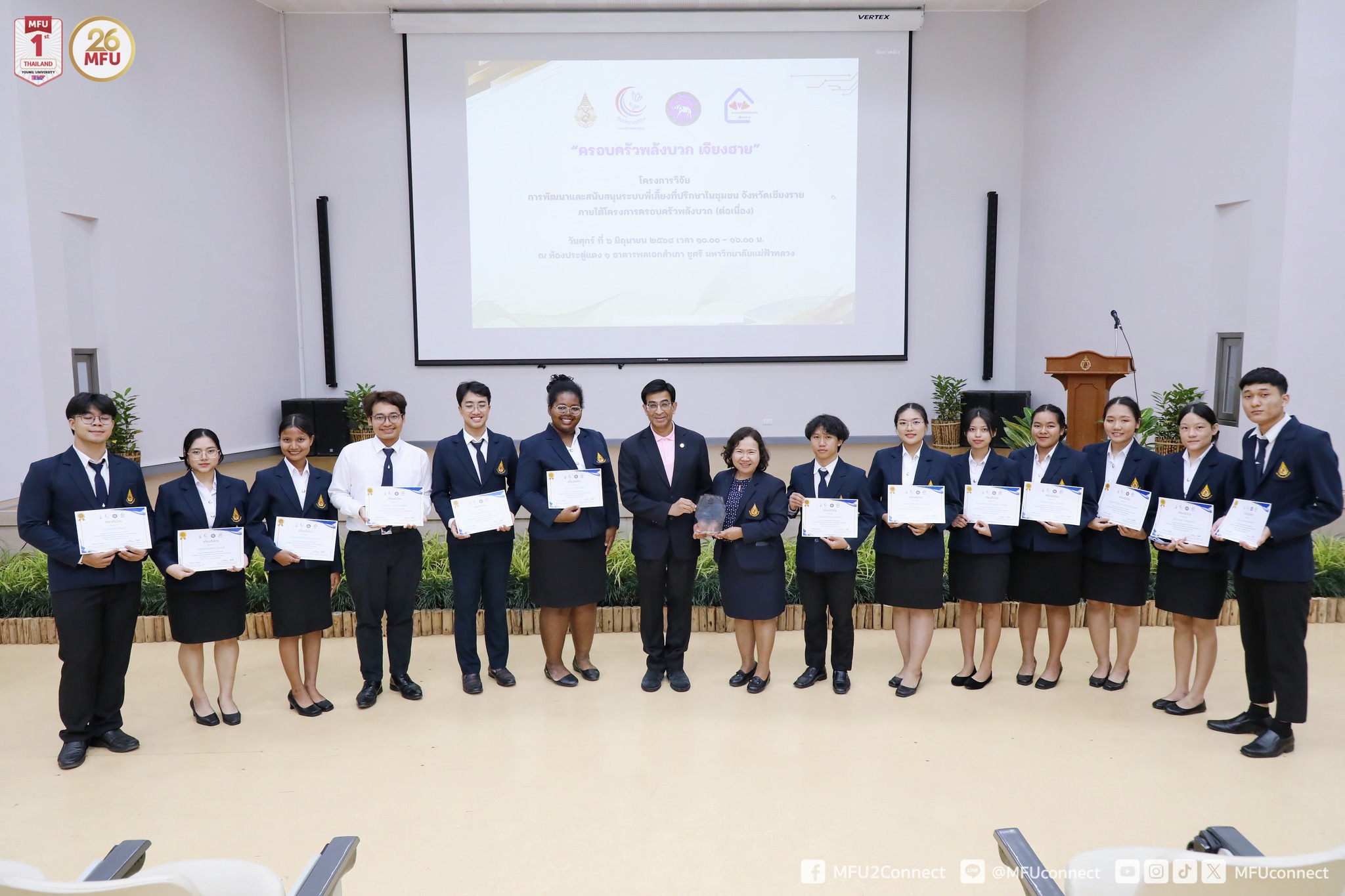 MFU News : Positive_Power_Family_Network_Project__11_.jpg