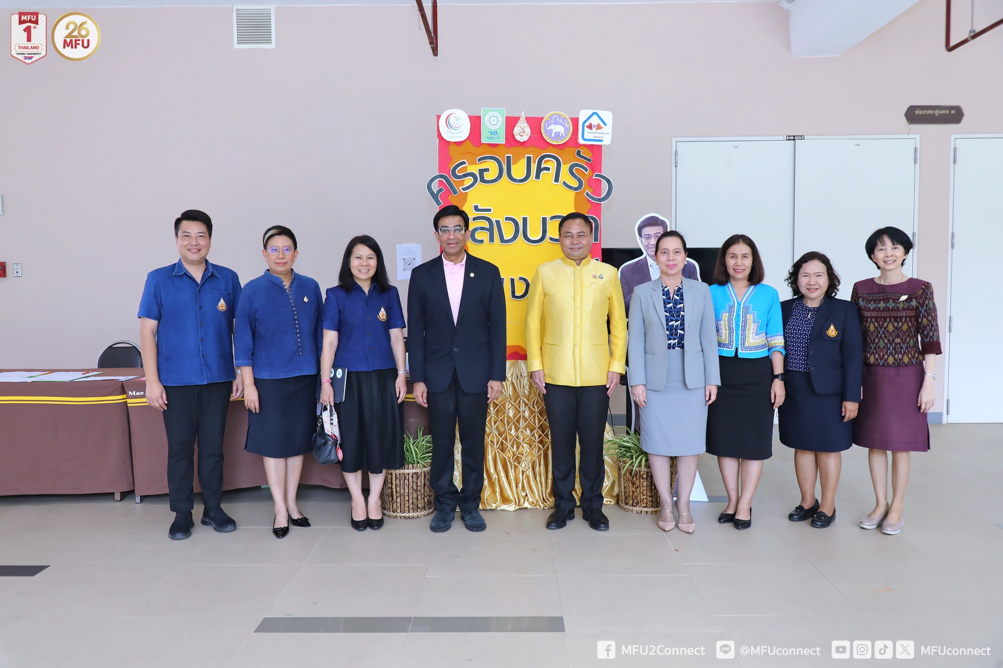 MFU News : Positive_Power_Family_Network_Project__3_.jpg