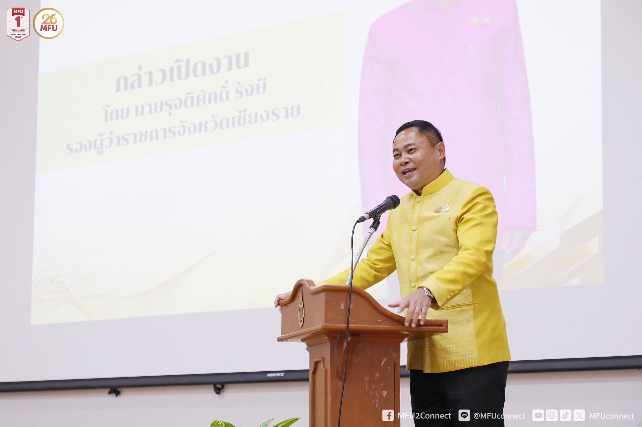 MFU News : Positive_Power_Family_Network_Project__5_.jpg