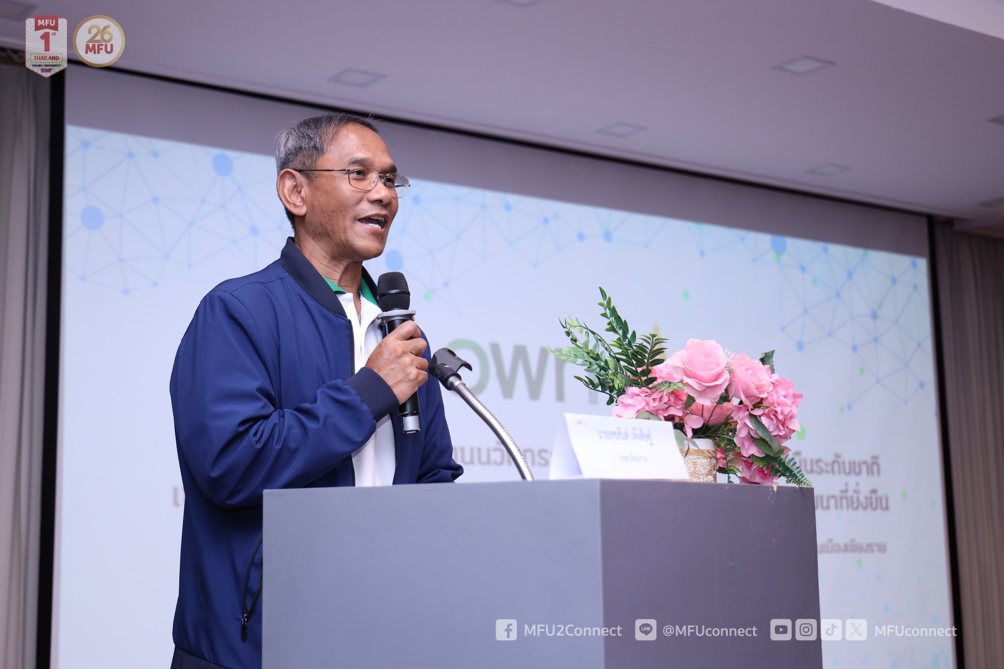 MFU News : Road_to_Sustainable_Tourism_Innovation_Learning_Center__4_.jpg