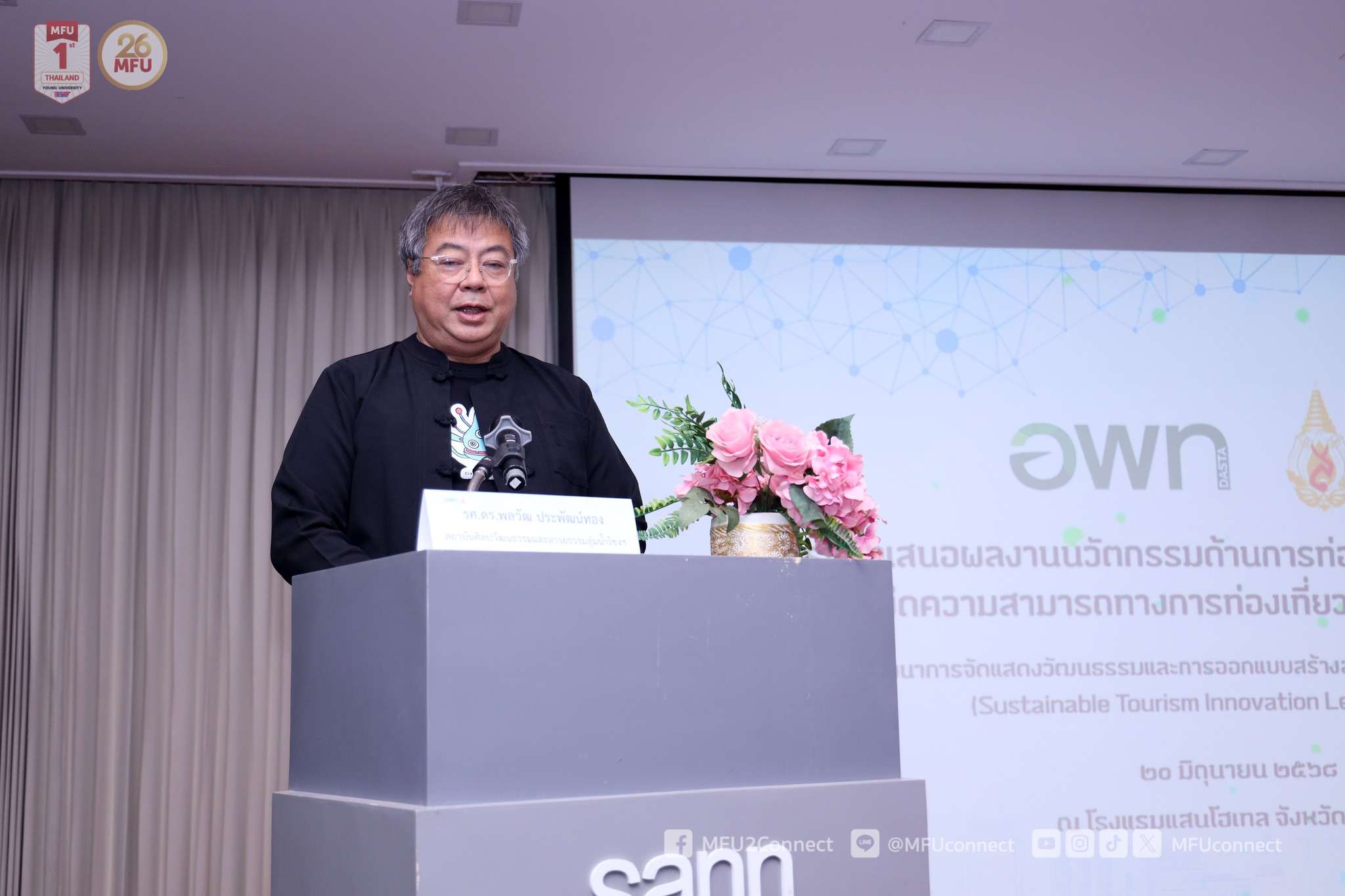 MFU News : Road_to_Sustainable_Tourism_Innovation_Learning_Center__5_.jpg