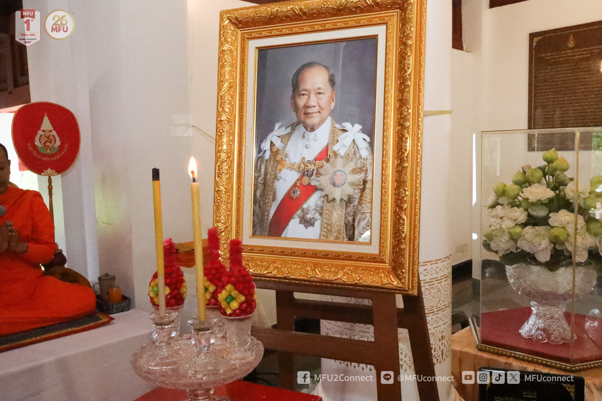 MFU News : Law_dedicated_to_the_14th_Prime_Minister_ceremony__2_.jpg