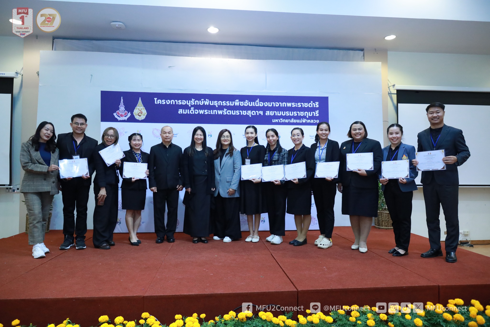 MFU News : Closed_School_Botanical_Garden_Workshop__2_.jpg