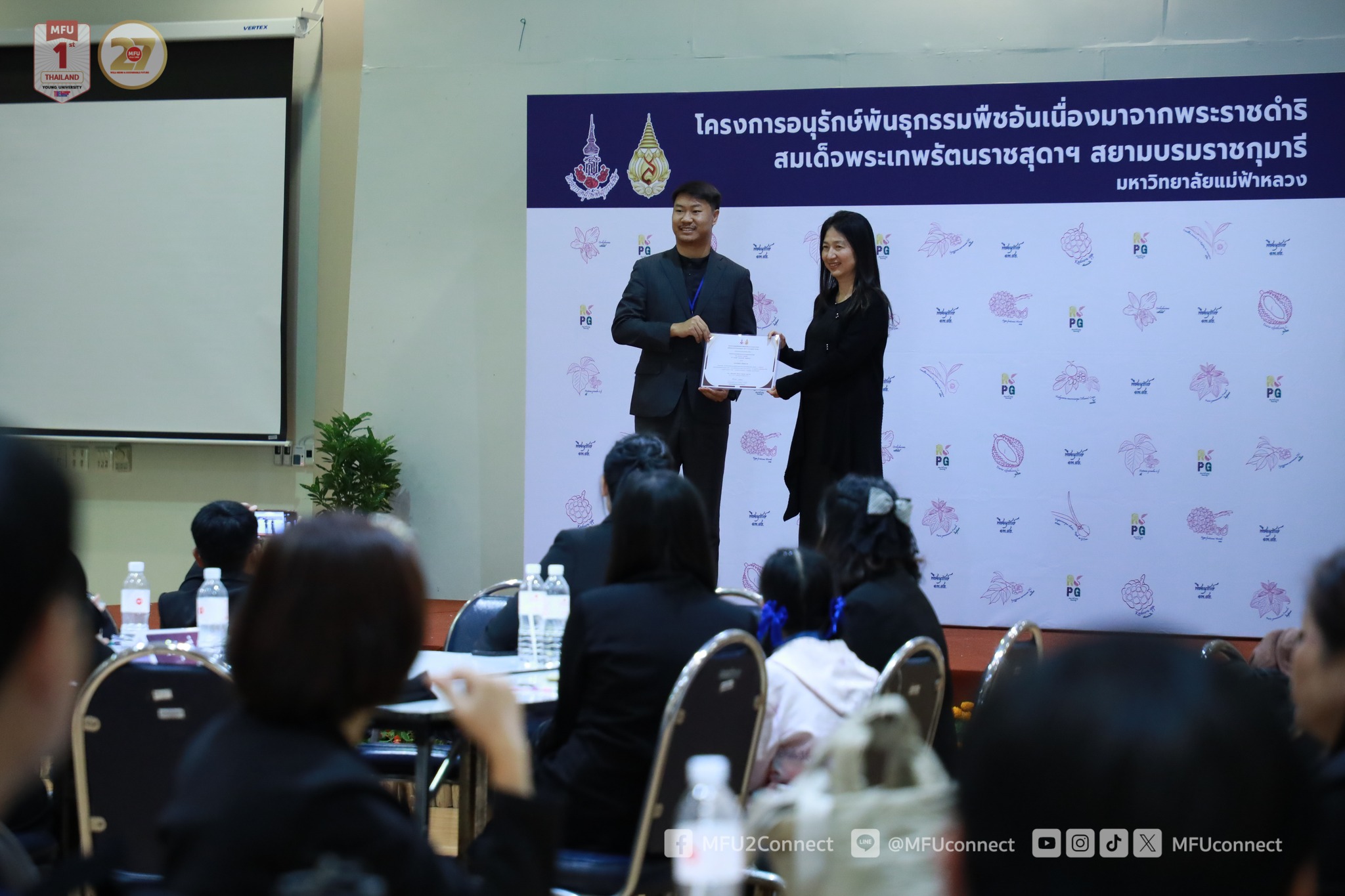 MFU News : Closed_School_Botanical_Garden_Workshop__5_.jpg