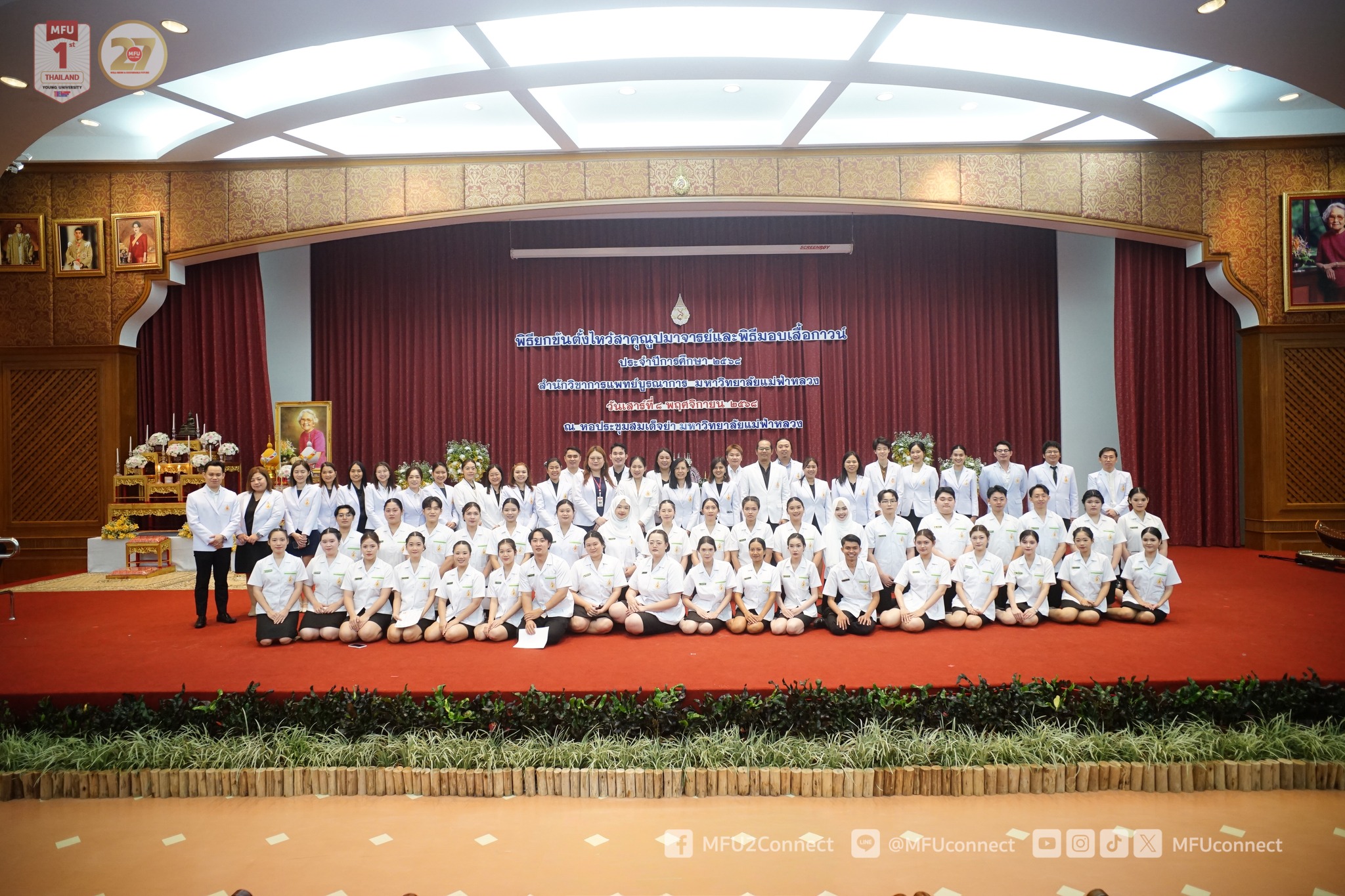 MFU News : IM_White_Coat_Ceremony_2025__12_.jpg