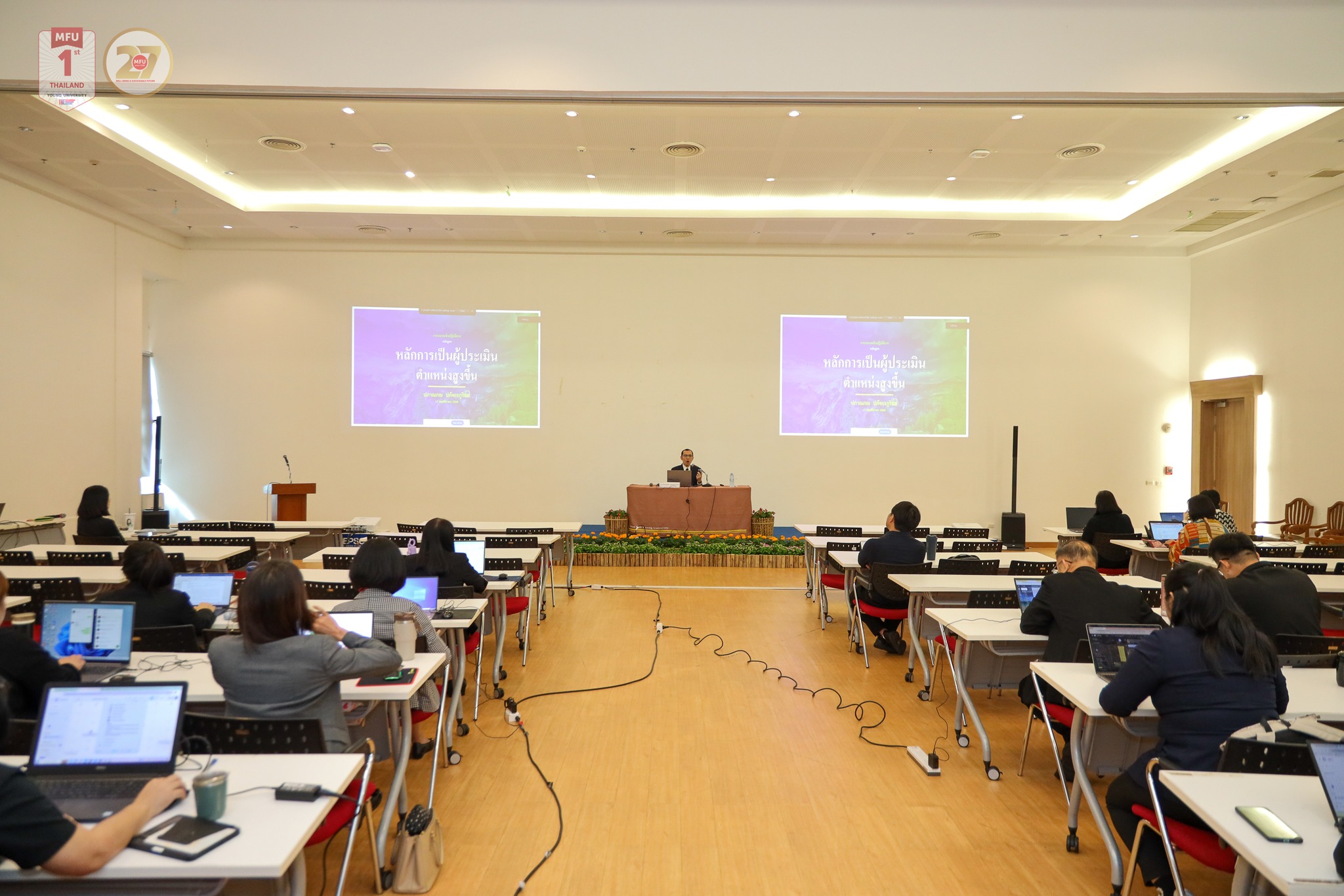 MFU News : Training_Course_for_Performance_Evaluators__5_.jpg