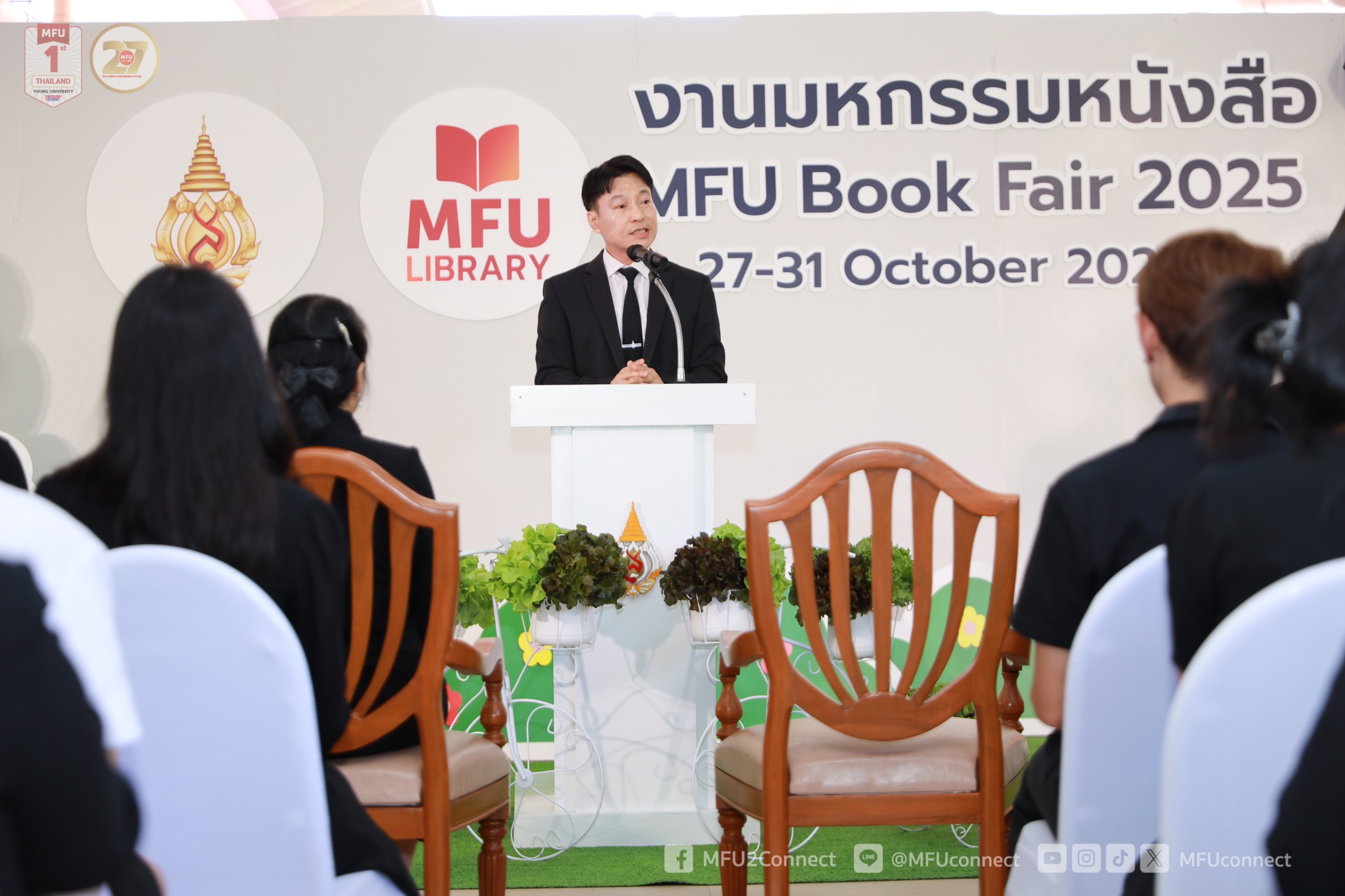 MFU News : MFU_Book_Fair_2025__5_.jpg