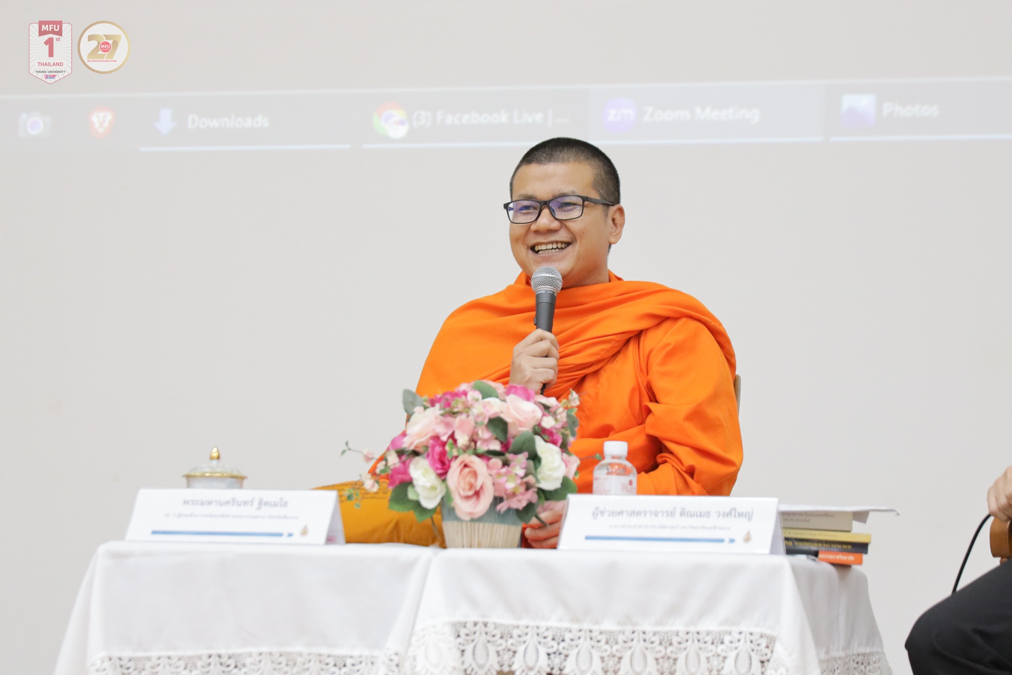 MFU News : Religion_and_law_talk__6_.jpg