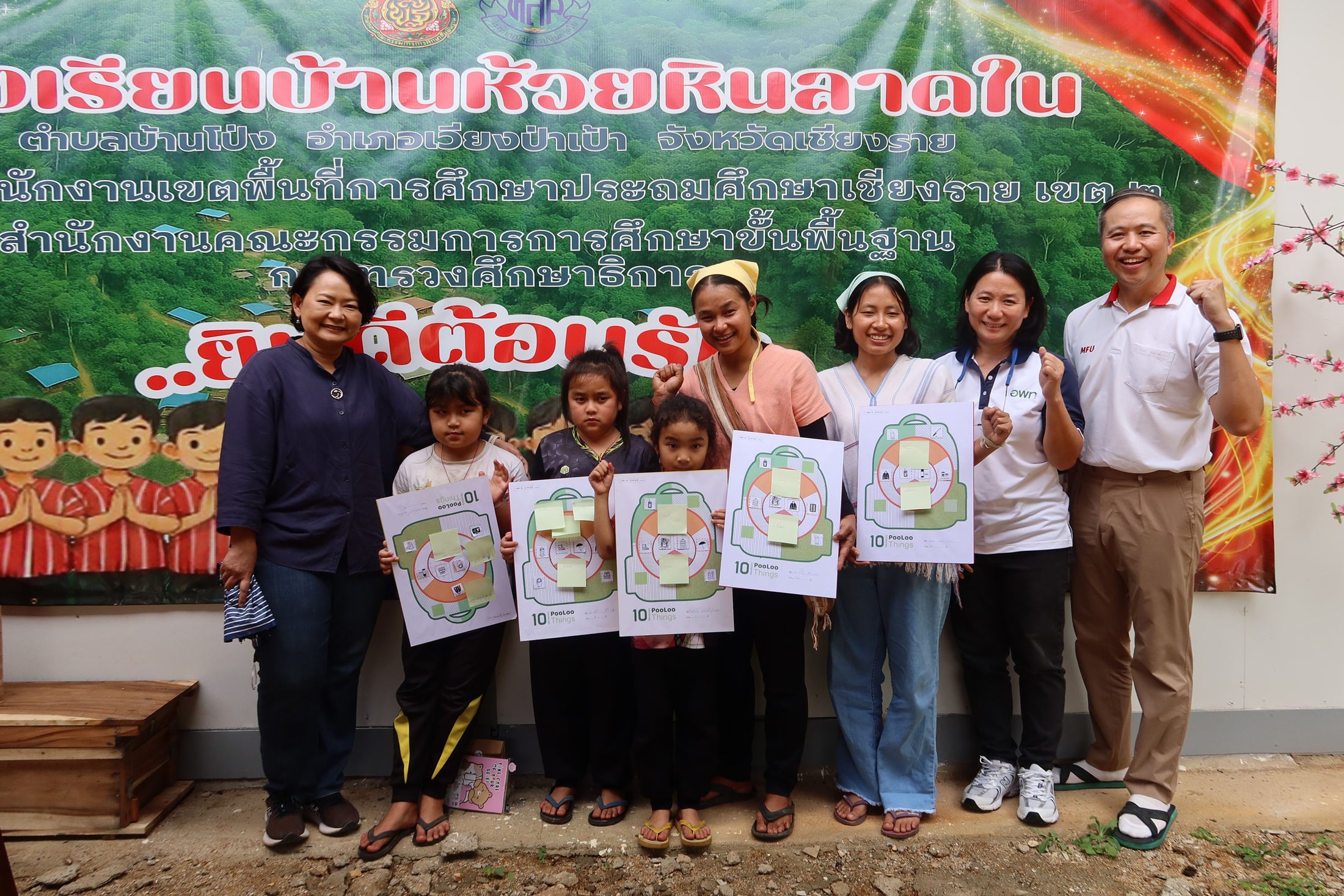 MFU News : Role_Play_Huai_Hin_Lad_Nai__2_.JPG