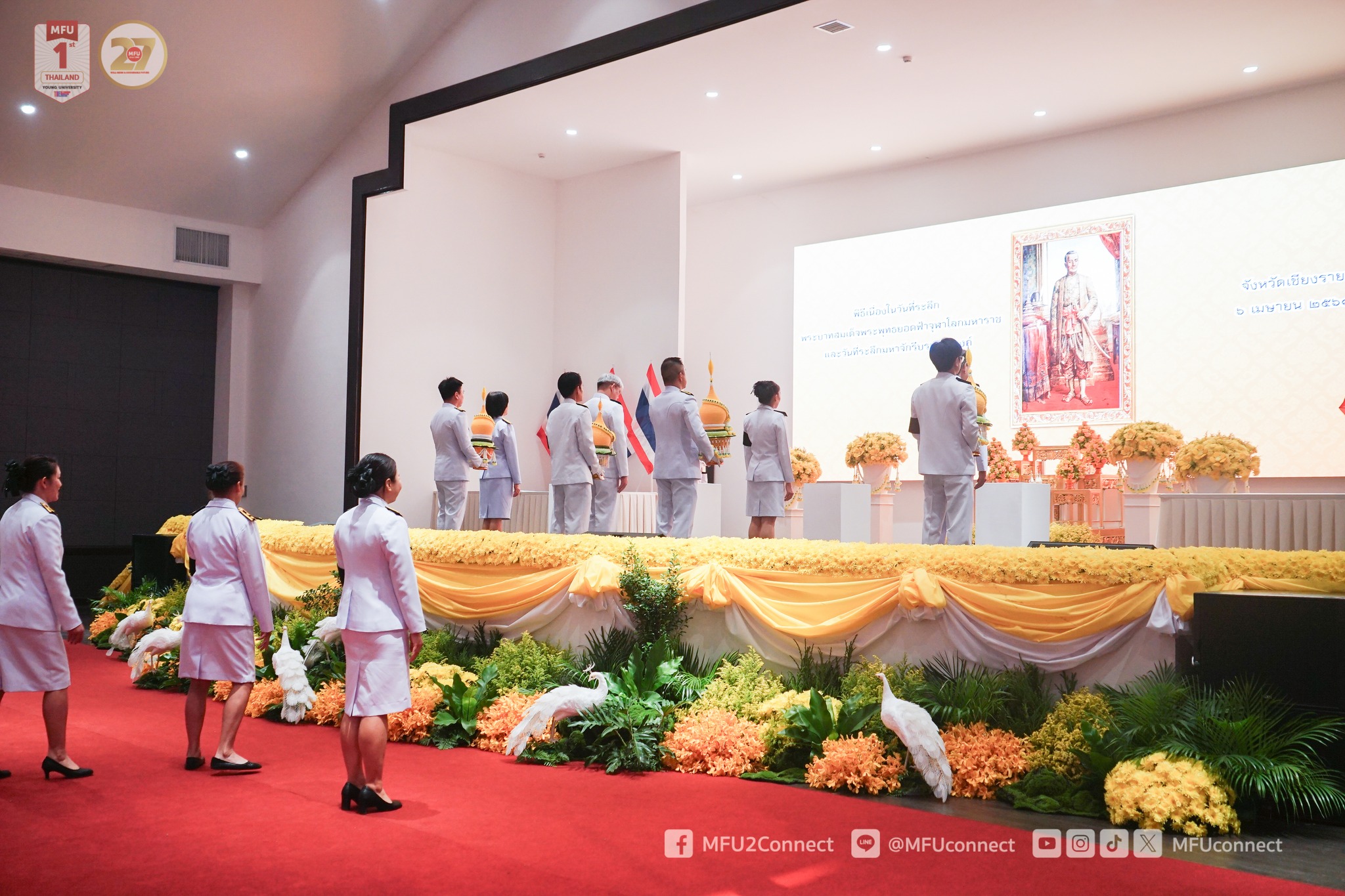 MFU News : King_Phutthayodfa_Chulalok_the_Great_Memorial_Day__2_.jpg