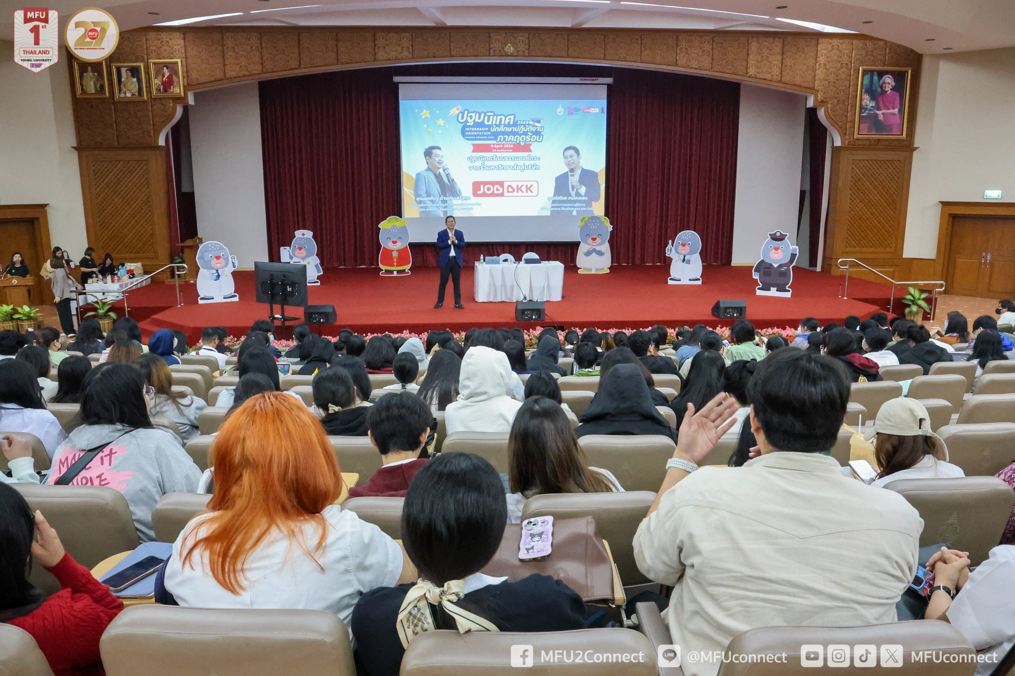 มฟล. เตรียมความพร้อมนักศึกษาฝึกปฏิบัติงาน จัดกิจกรรมปฐมนิเทศนักศึกษาปฏิบัติงาน ภาคฤดูร้อน ปีการศึกษา 2568