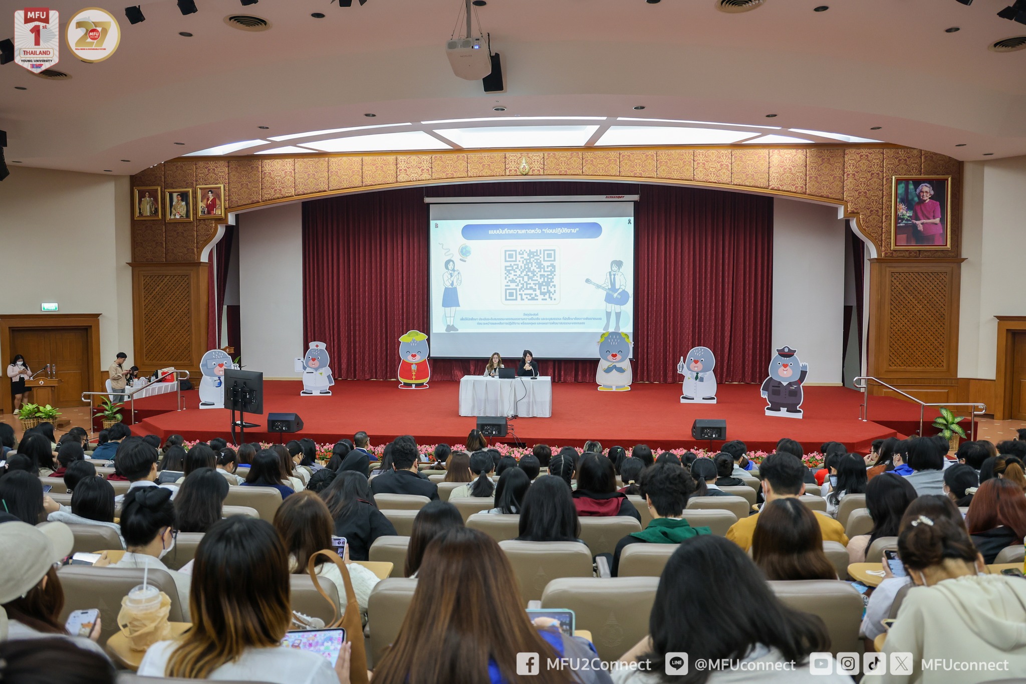 MFU News : Orientation_Summer_Internships_2025__5_.jpg