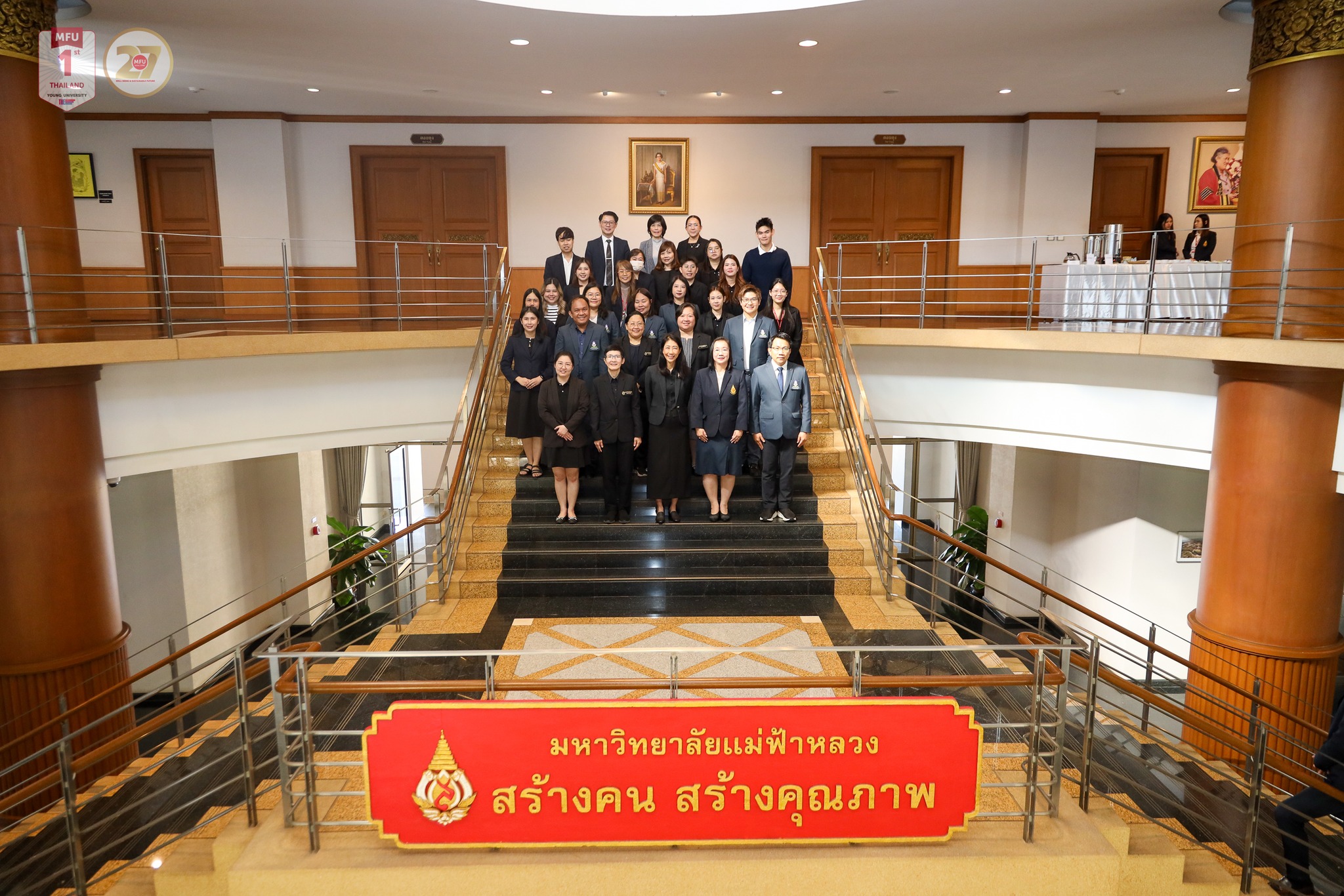 MFU News : MFU_MOU_Cosmetic_Science_Collab__2_.jpg