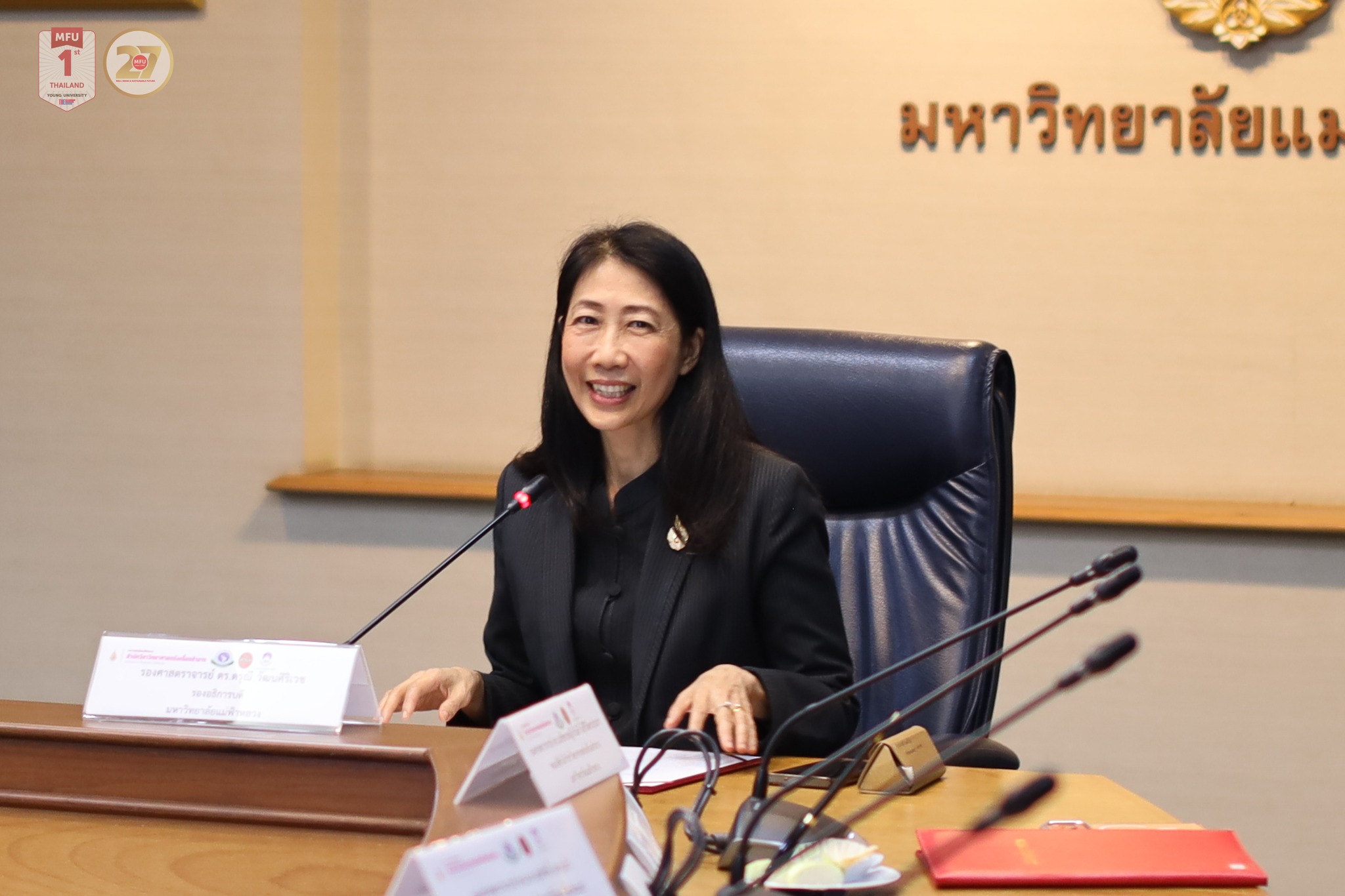 MFU News : MFU_MOU_Cosmetic_Science_Collab__4_.jpg