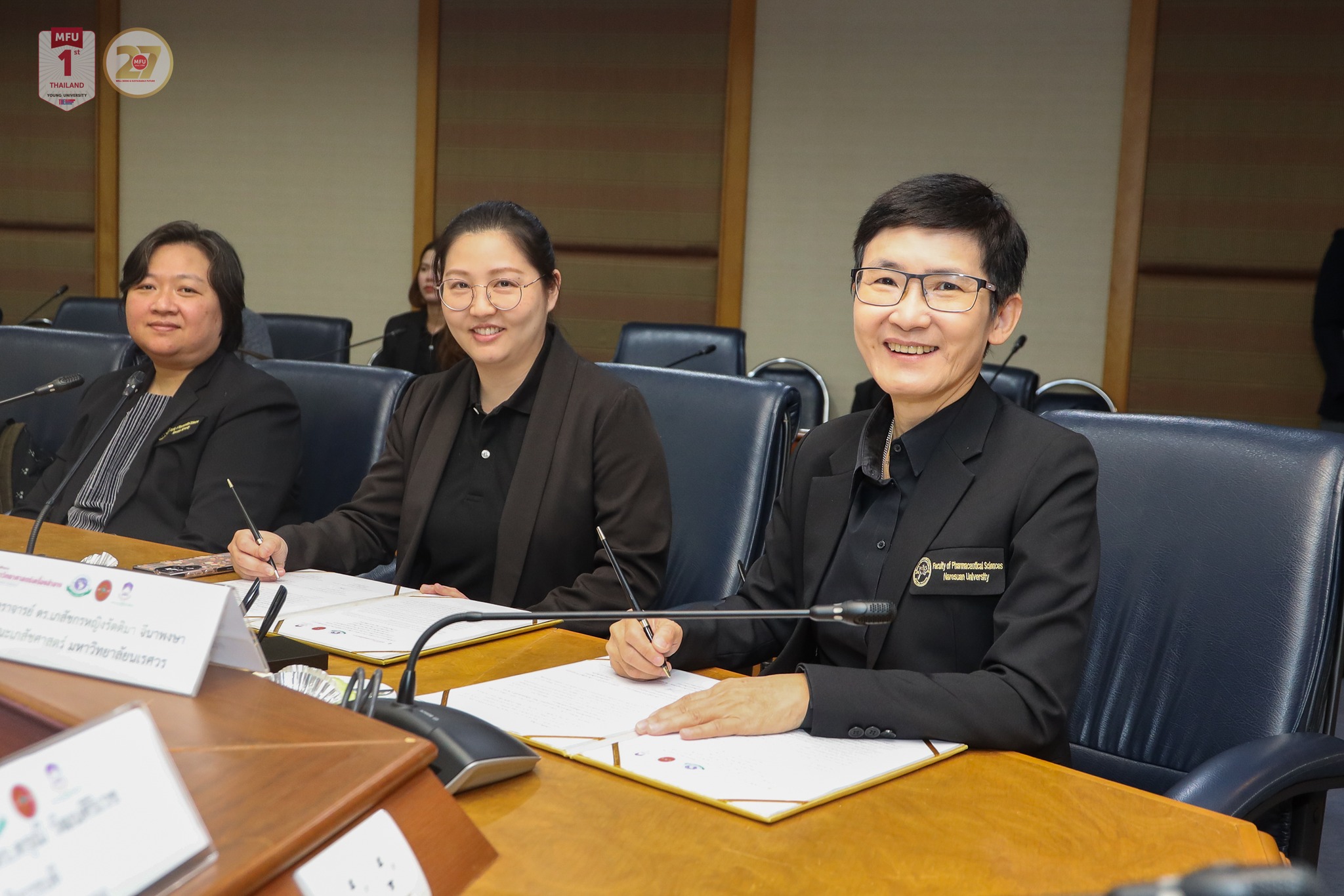 MFU News : MFU_MOU_Cosmetic_Science_Collab__7_.jpg