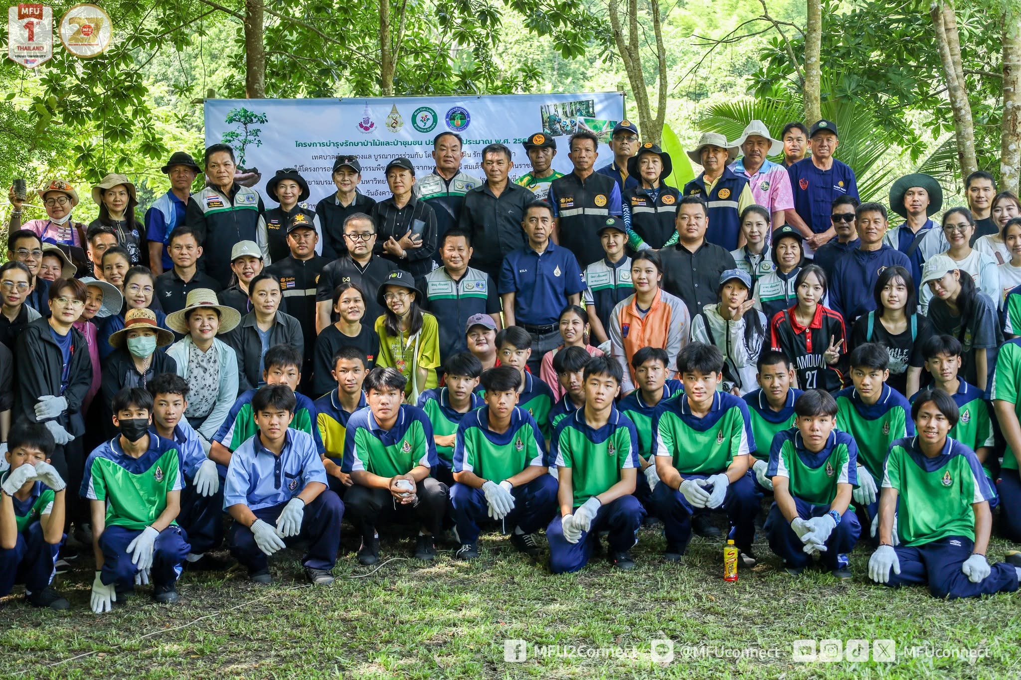 MFU News : Soil__Water__and_Forest_Preservation__3_.jpg