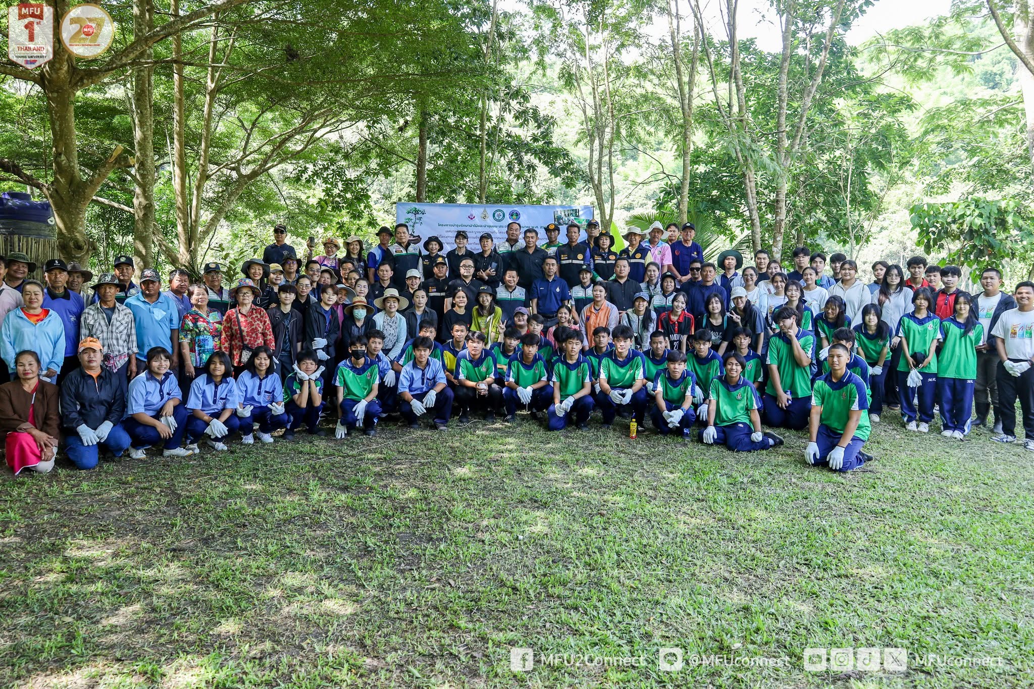 MFU News : Soil__Water__and_Forest_Preservation__6_.jpg