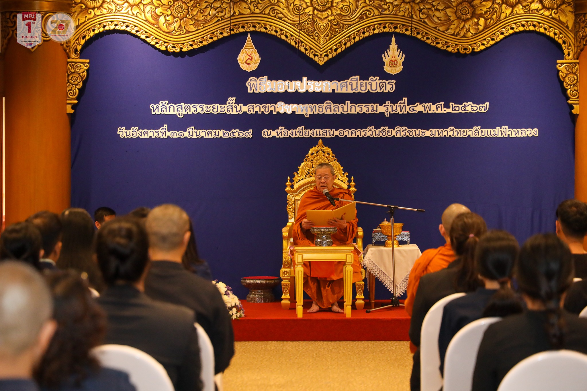 MFU News : Success_of_Buddhist_Art_Short_Course__Class_4__8_.jpg