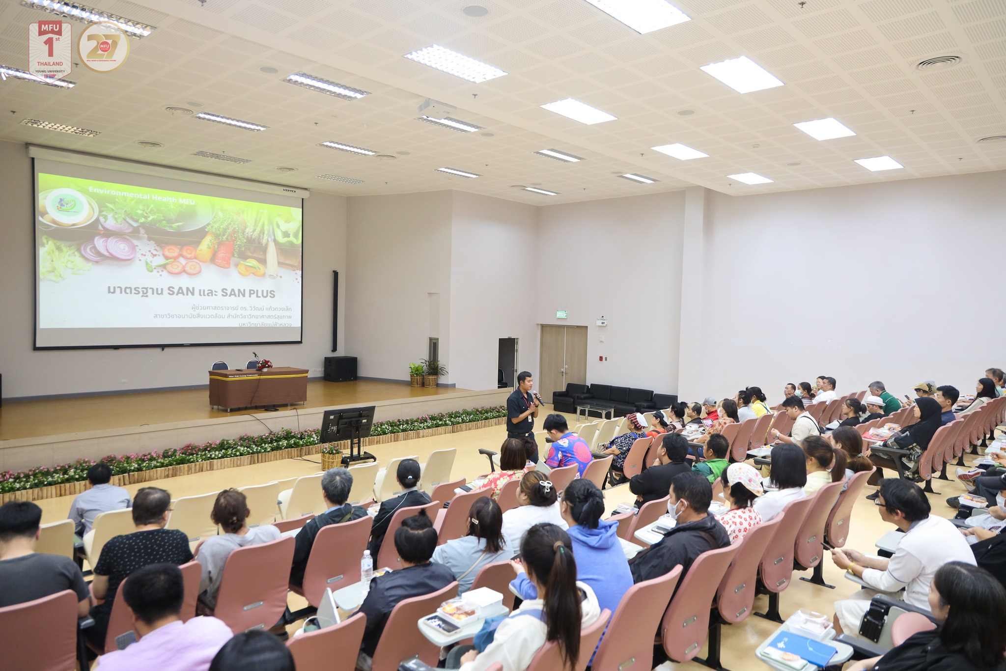 มฟล. จัดกิจกรรมพัฒนาผู้ประกอบการภายในมหาวิทยาลัย มุ่งยกระดับมาตรฐานการค้าและบริการ