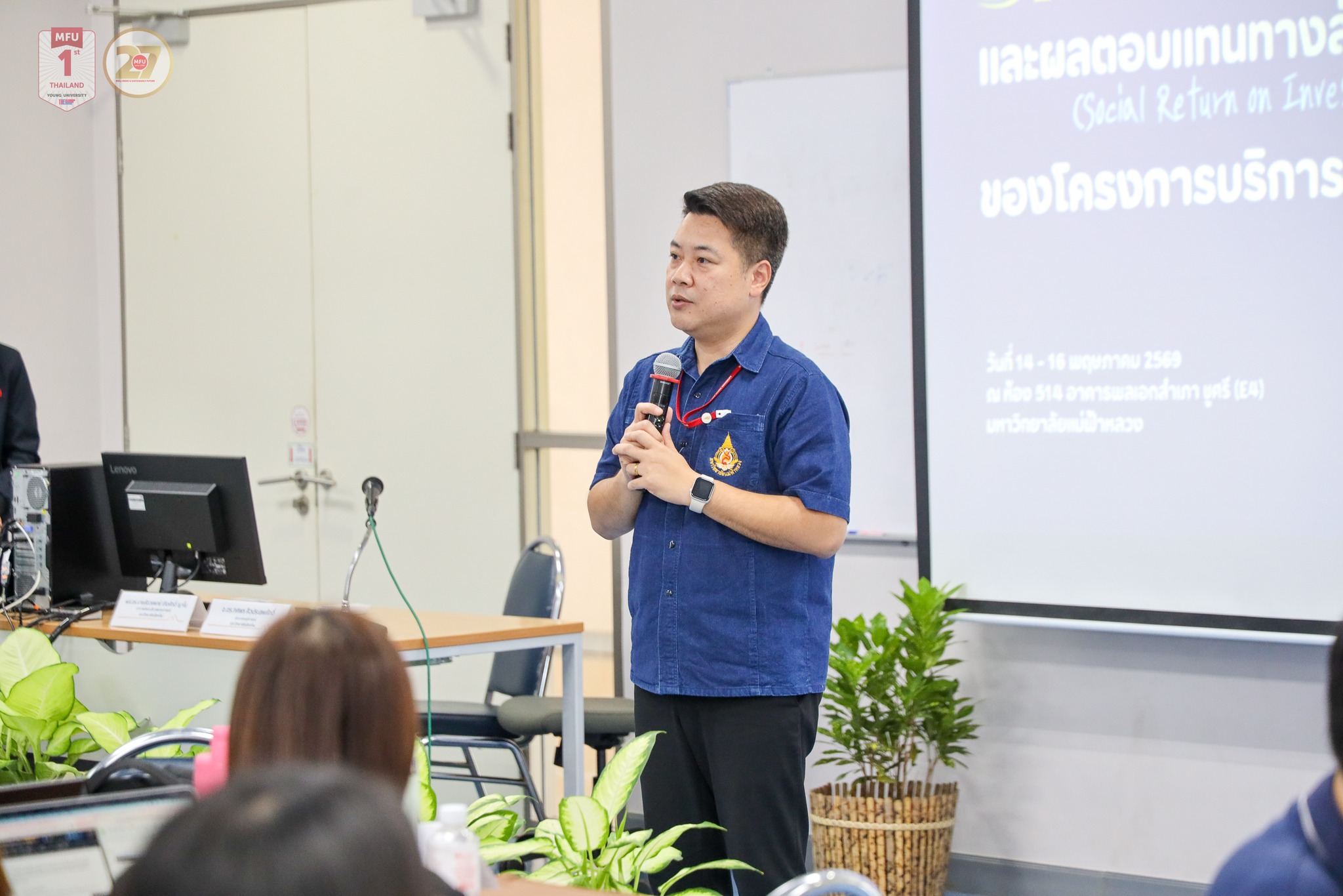 MFU News : 2nd_SIA_and_SROI_Assessor_Workshop__5_.jpg