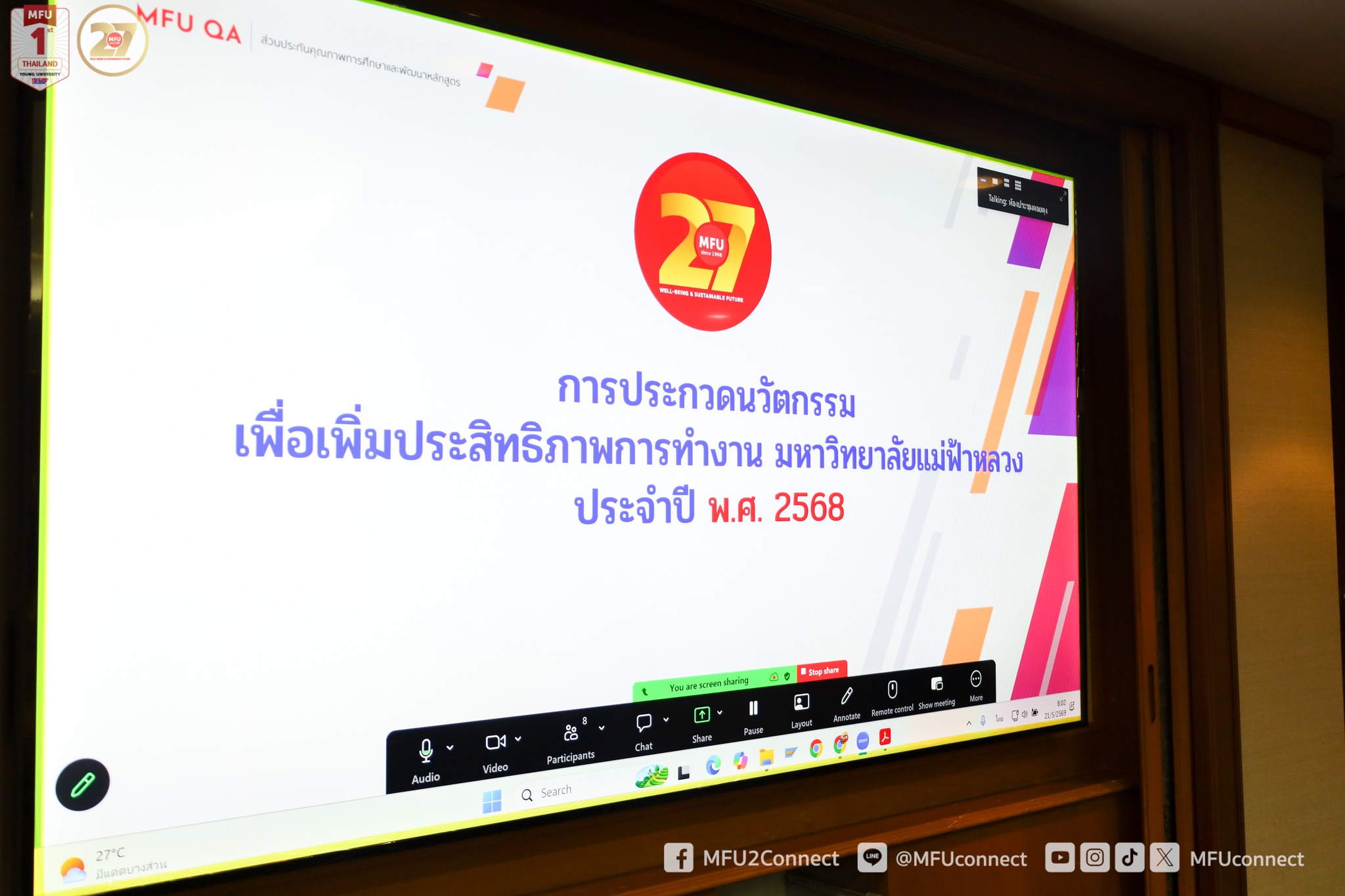 MFU News : 5th_Innovation_for_Work_Efficiency_Contest__3_.jpg