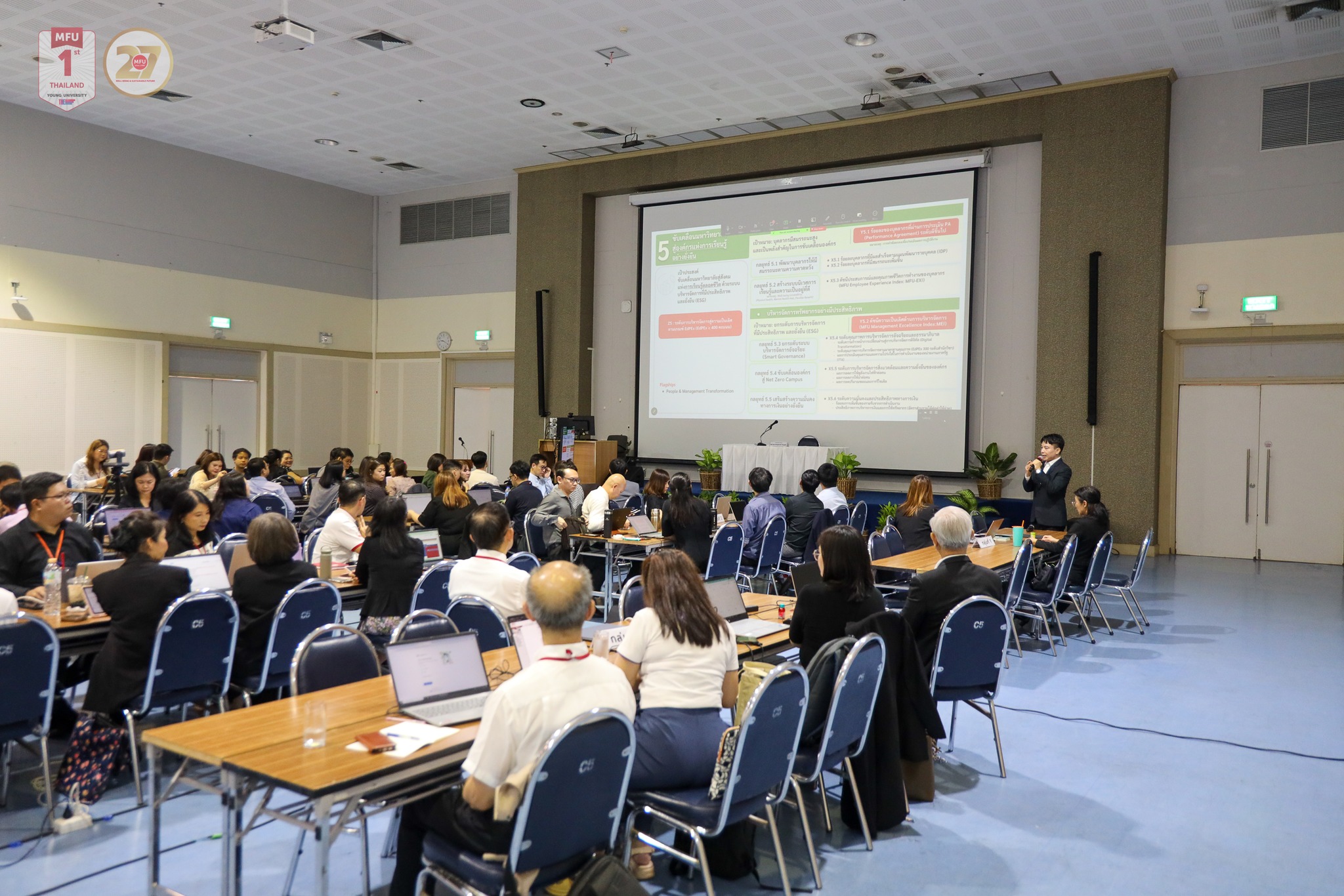 MFU News : Brainstorming_Staff_Competency_Assessment__3_.jpg