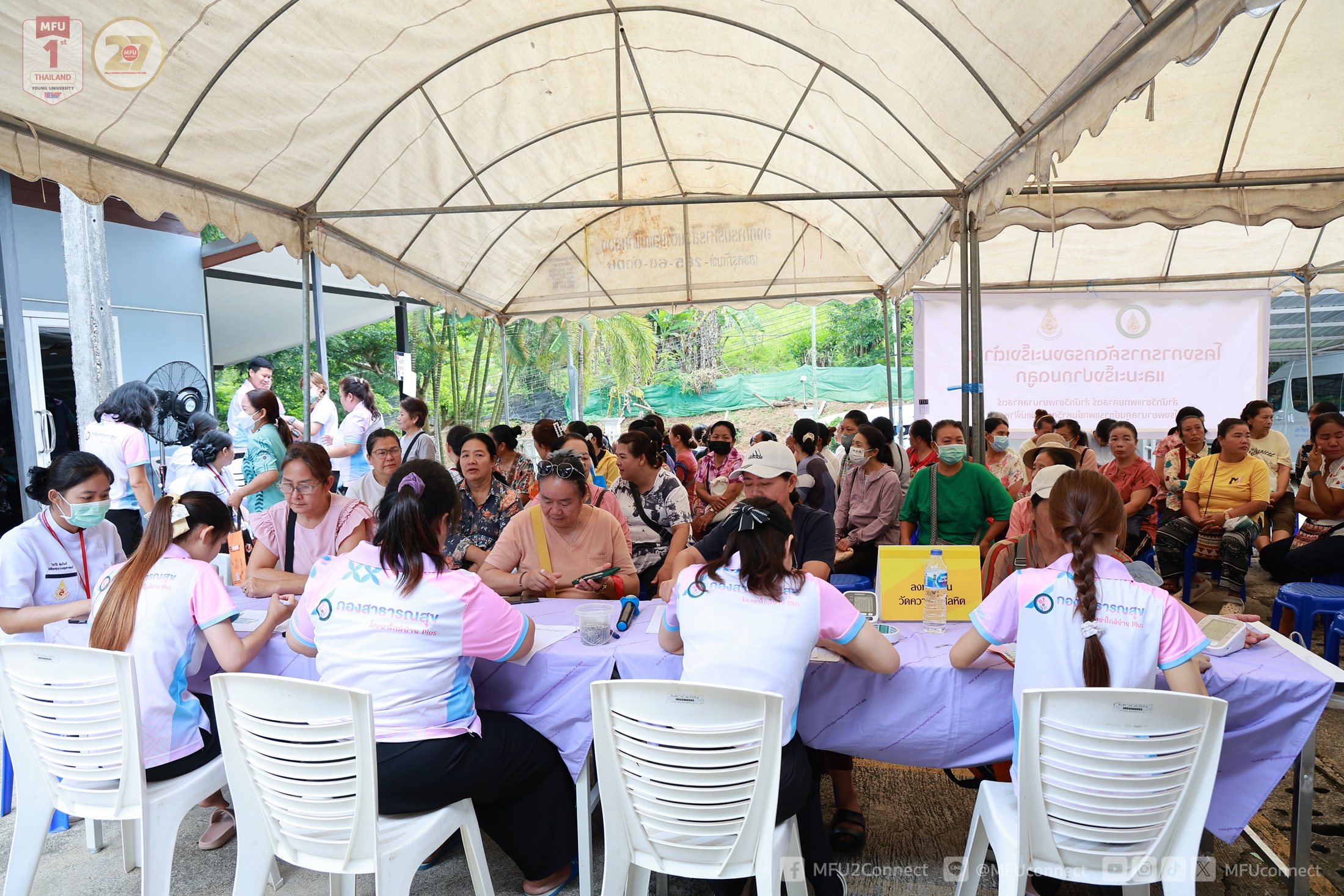 MFU News : Cancer_Screening_Project_in_Huai_Nam_Khun__5_.JPG