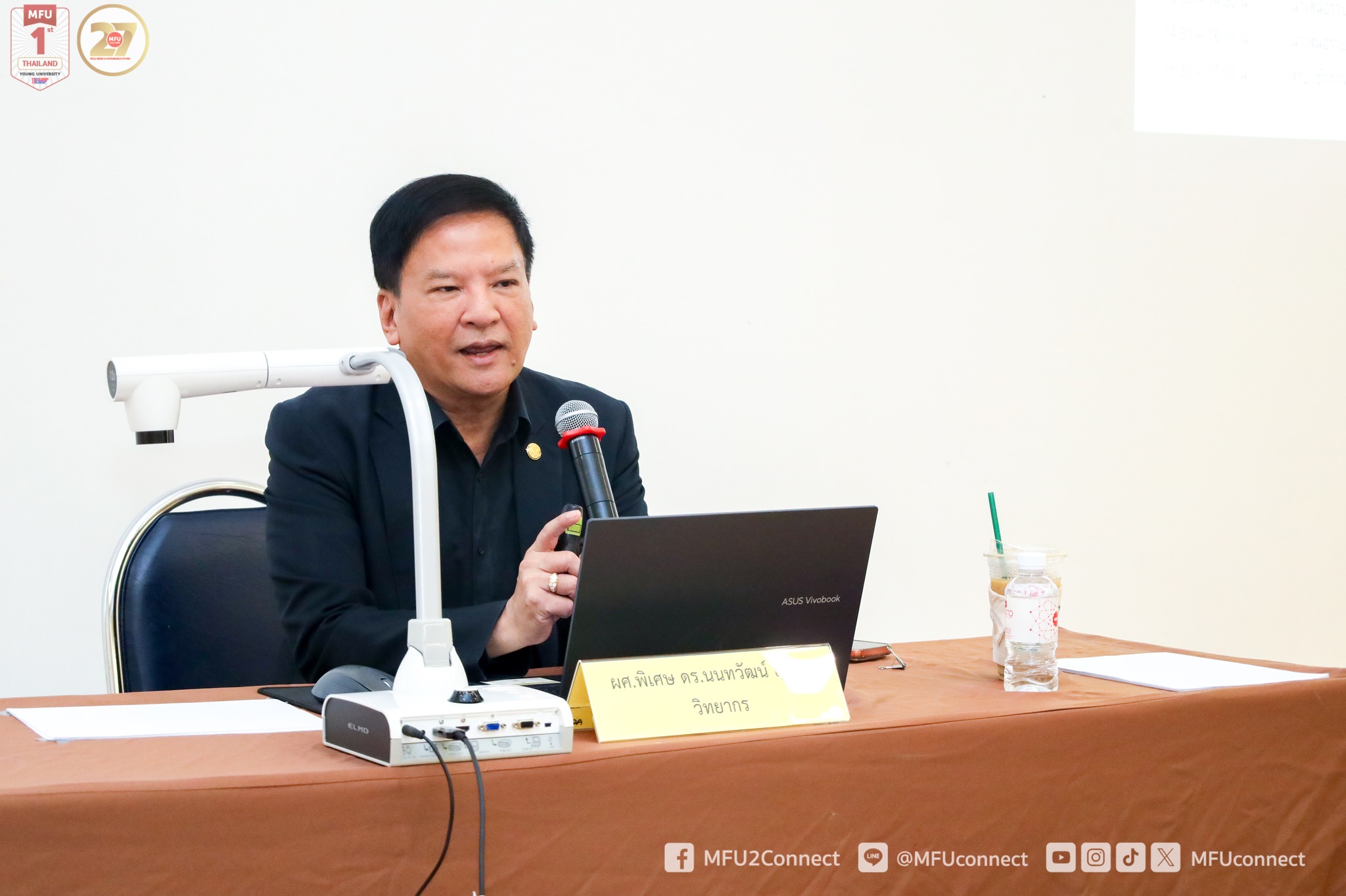MFU News : EdPEx_Self-Assessment_Report__SAR__Writing_Workshop__2_.jpg