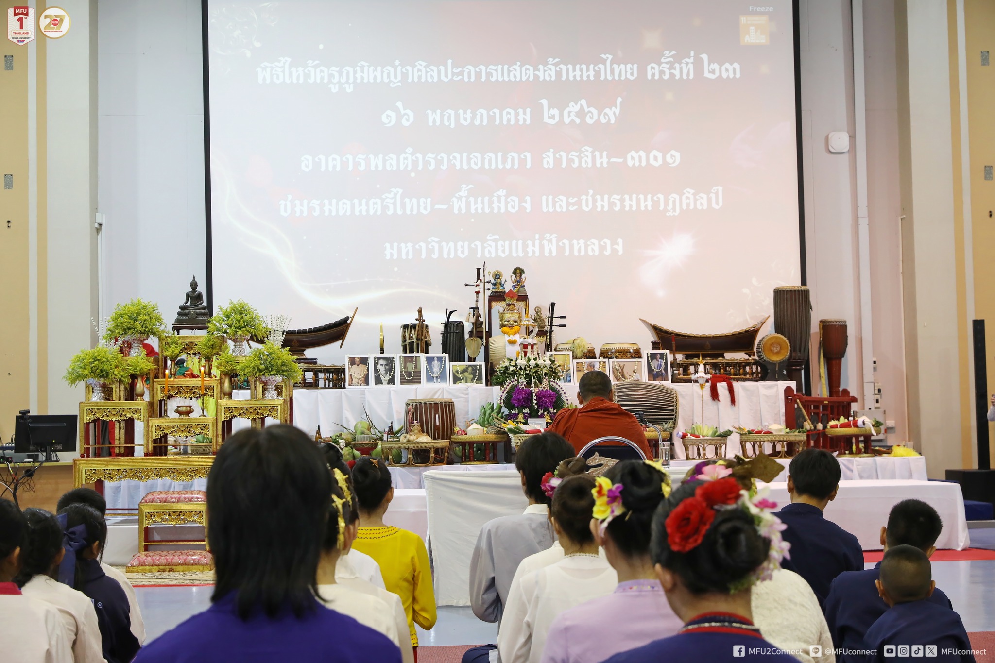 MFU News : Lanna_Performing_Arts_Wai_Khru_Ceremony__5_.jpg