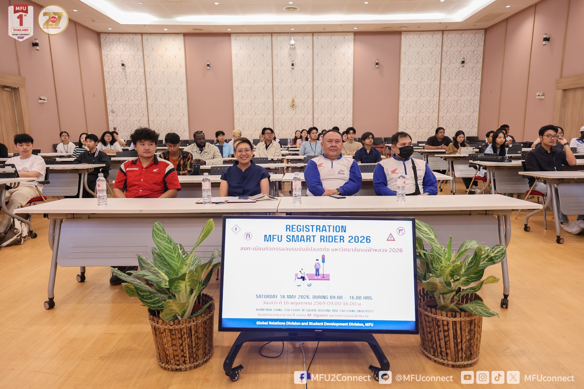 MFU News : MFU_Smart_Rider_2026__3_.jpg