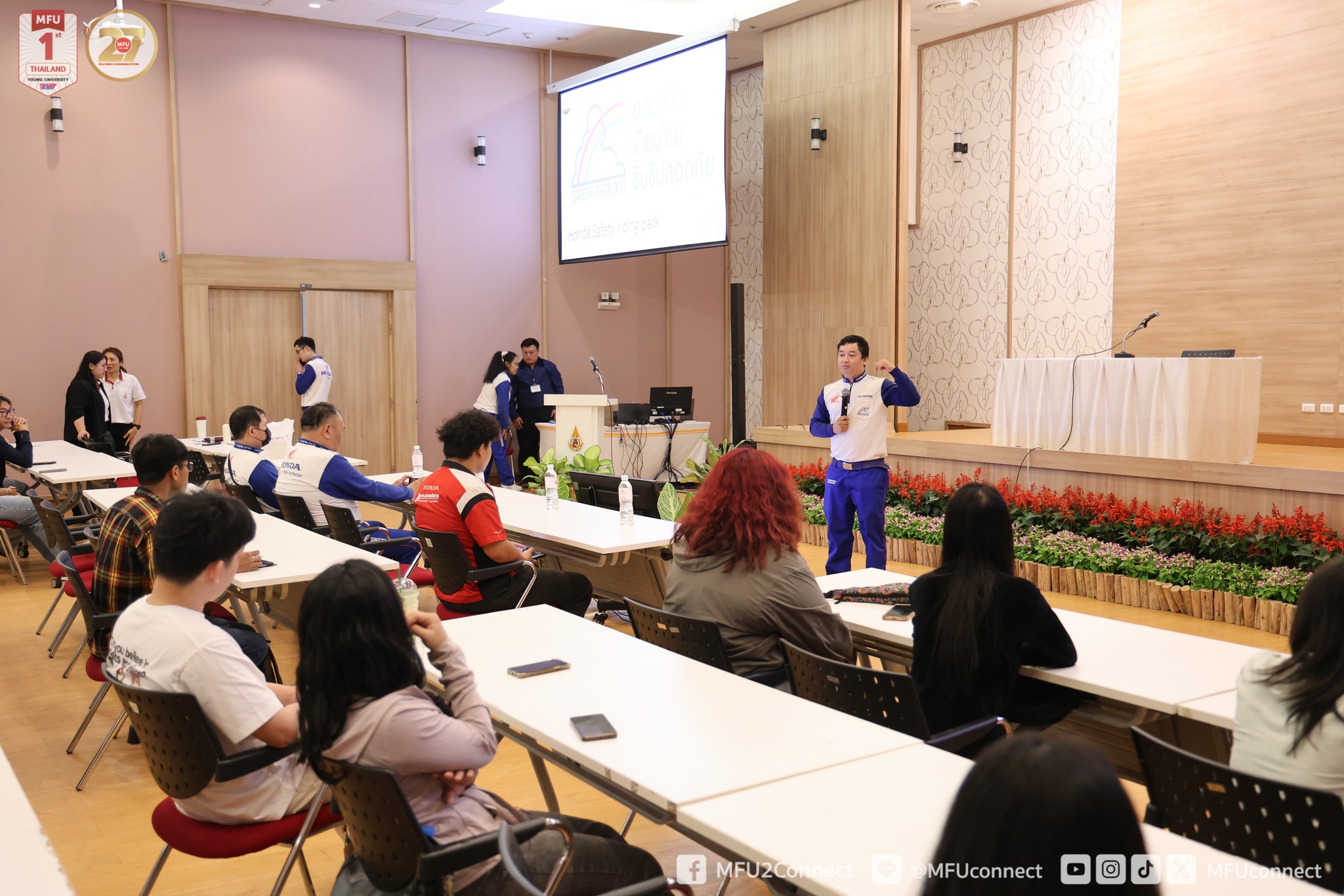 MFU News : MFU_Smart_Rider_2026__4_.jpg