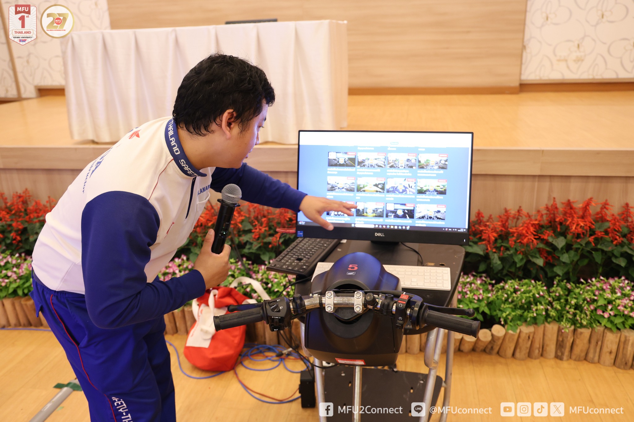 MFU News : MFU_Smart_Rider_2026__5_.jpg