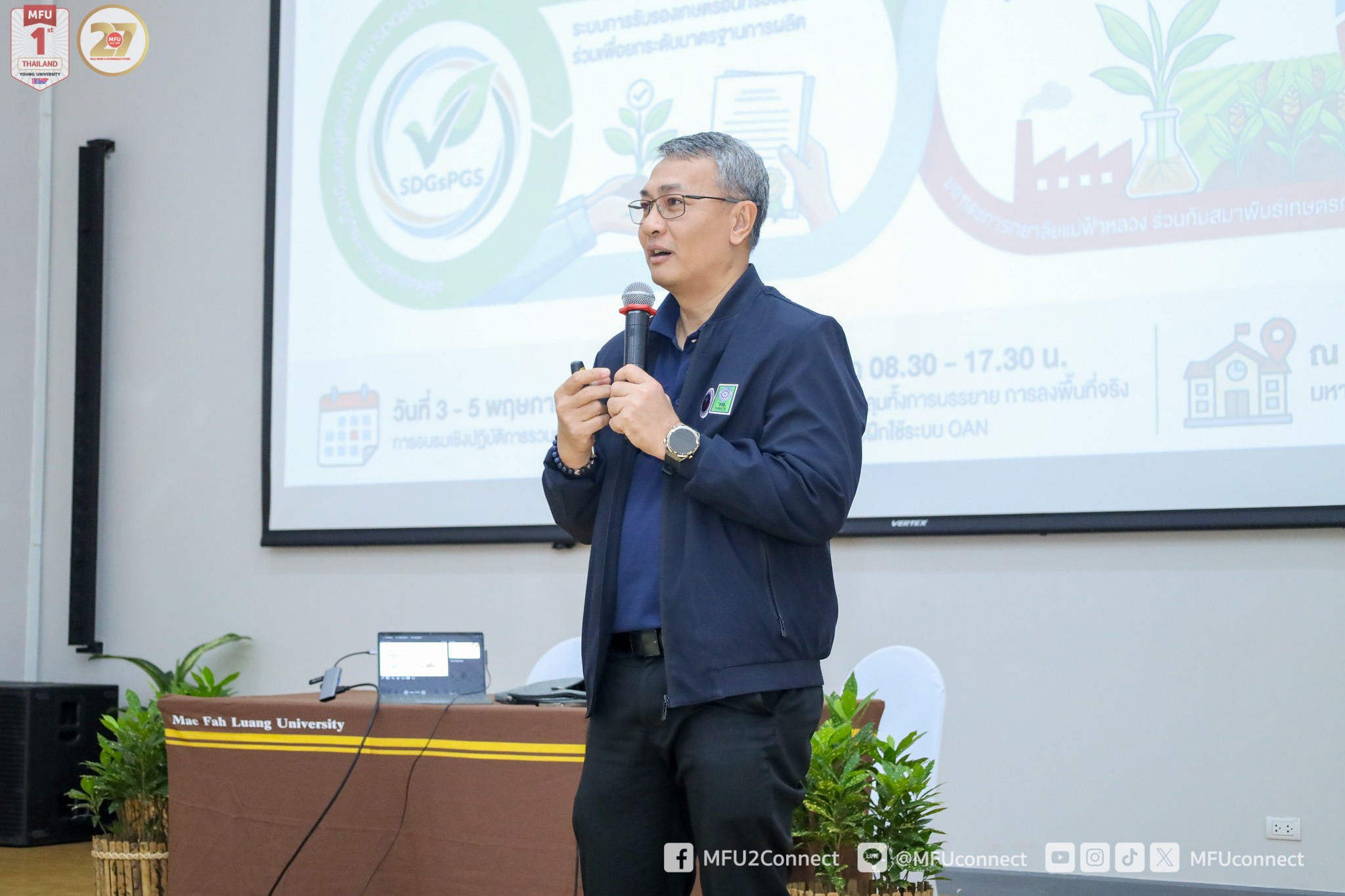 MFU News : SDGsPGS_Auditor_Training__6_.jpg